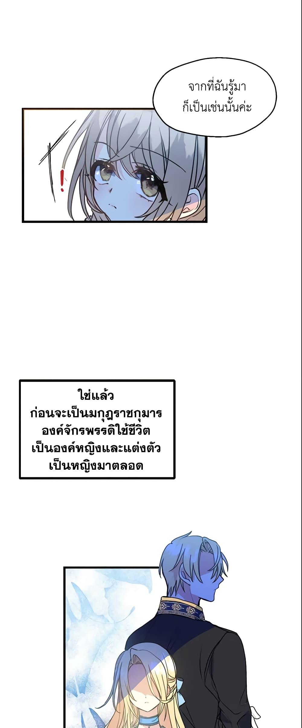 Manga-lc-com อ่านมังงะ อ่านการ์ตูน ออนไลน์ ฟรี Your Majesty, Please Spare Me This Time ตอนที่ 1 2 3 4 5 6 7 8 9 10 11 12 13 14 ฟรี ไม่มีโฆษณา Manga-lc - อ่าน มังงะ อ่าน การ์ตูน ออนไลน์ อ่านมังงะ ฟรี