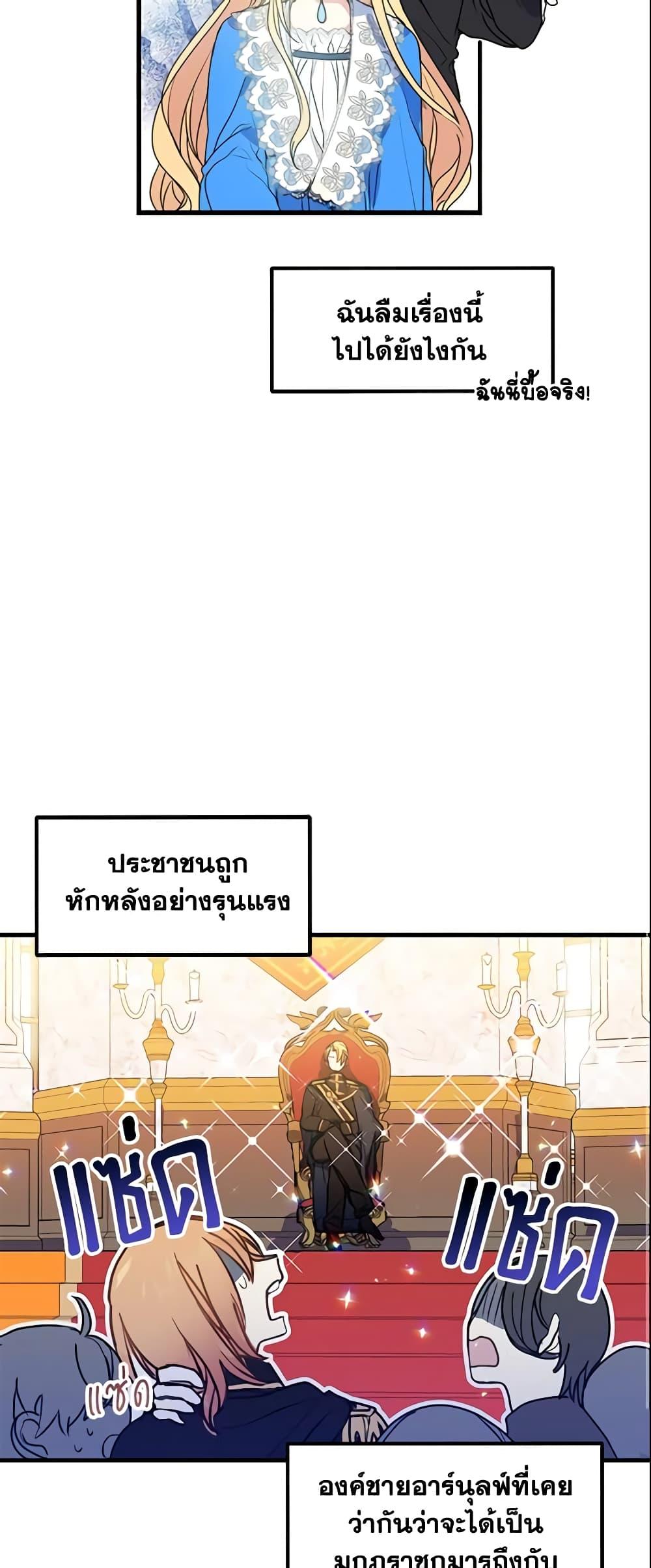 Manga-lc-com อ่านมังงะ อ่านการ์ตูน ออนไลน์ ฟรี Your Majesty, Please Spare Me This Time ตอนที่ 1 2 3 4 5 6 7 8 9 10 11 12 13 14 ฟรี ไม่มีโฆษณา Manga-lc - อ่าน มังงะ อ่าน การ์ตูน ออนไลน์ อ่านมังงะ ฟรี