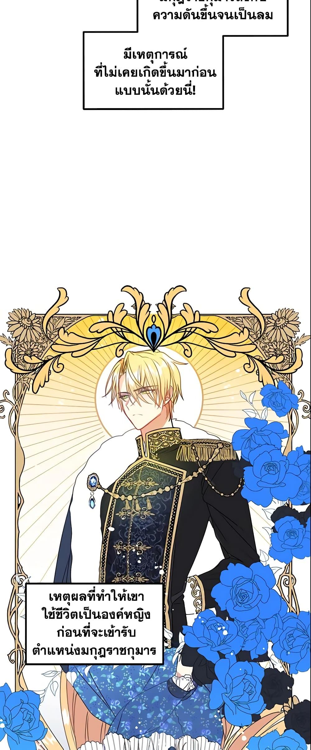 Manga-lc-com อ่านมังงะ อ่านการ์ตูน ออนไลน์ ฟรี Your Majesty, Please Spare Me This Time ตอนที่ 1 2 3 4 5 6 7 8 9 10 11 12 13 14 ฟรี ไม่มีโฆษณา Manga-lc - อ่าน มังงะ อ่าน การ์ตูน ออนไลน์ อ่านมังงะ ฟรี