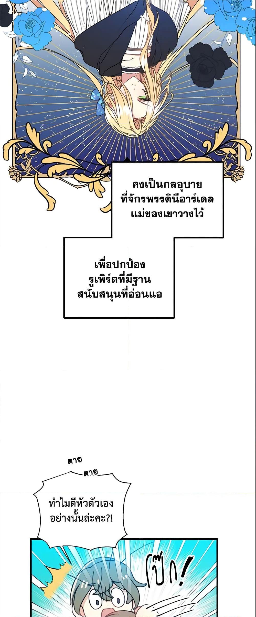 Manga-lc-com อ่านมังงะ อ่านการ์ตูน ออนไลน์ ฟรี Your Majesty, Please Spare Me This Time ตอนที่ 1 2 3 4 5 6 7 8 9 10 11 12 13 14 ฟรี ไม่มีโฆษณา Manga-lc - อ่าน มังงะ อ่าน การ์ตูน ออนไลน์ อ่านมังงะ ฟรี