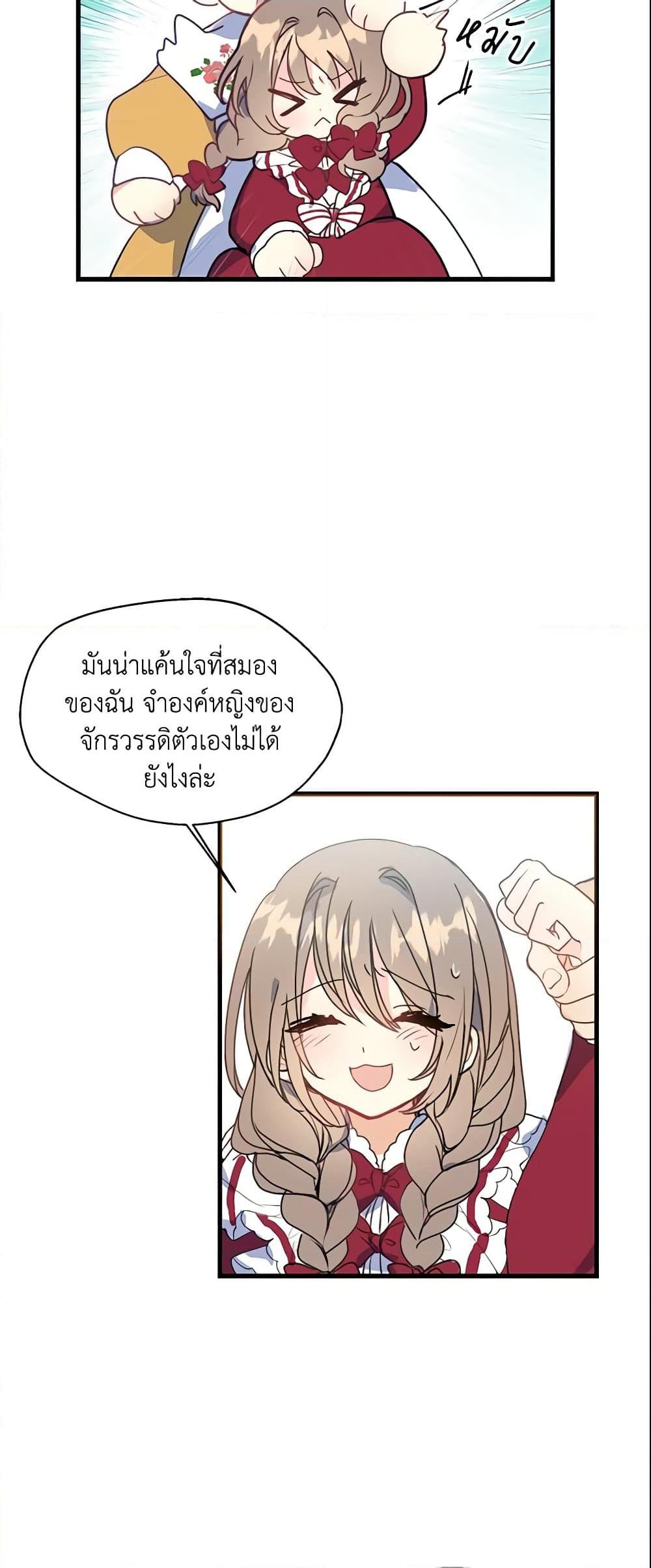 Manga-lc-com อ่านมังงะ อ่านการ์ตูน ออนไลน์ ฟรี Your Majesty, Please Spare Me This Time ตอนที่ 1 2 3 4 5 6 7 8 9 10 11 12 13 14 ฟรี ไม่มีโฆษณา Manga-lc - อ่าน มังงะ อ่าน การ์ตูน ออนไลน์ อ่านมังงะ ฟรี