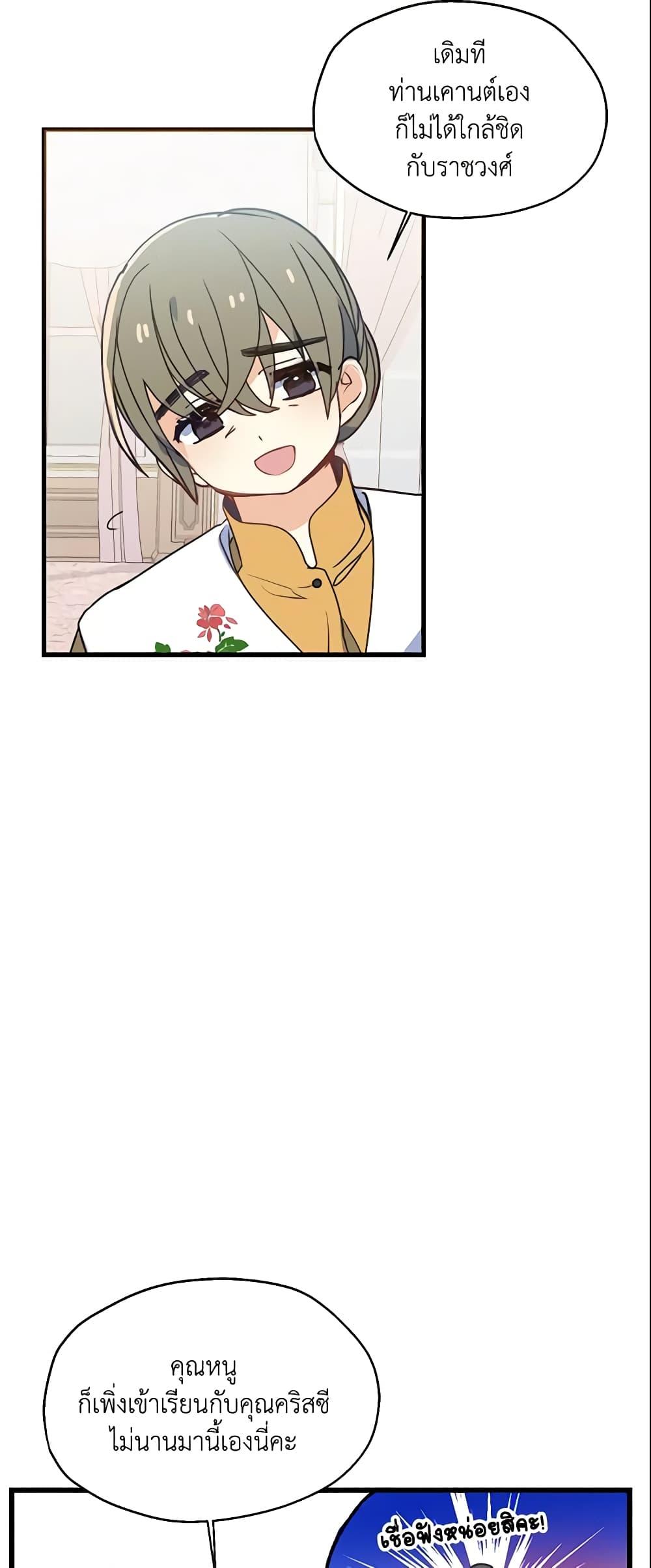 Manga-lc-com อ่านมังงะ อ่านการ์ตูน ออนไลน์ ฟรี Your Majesty, Please Spare Me This Time ตอนที่ 1 2 3 4 5 6 7 8 9 10 11 12 13 14 ฟรี ไม่มีโฆษณา Manga-lc - อ่าน มังงะ อ่าน การ์ตูน ออนไลน์ อ่านมังงะ ฟรี