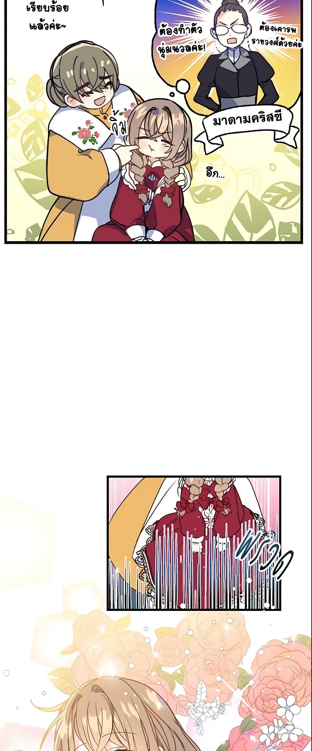 Manga-lc-com อ่านมังงะ อ่านการ์ตูน ออนไลน์ ฟรี Your Majesty, Please Spare Me This Time ตอนที่ 1 2 3 4 5 6 7 8 9 10 11 12 13 14 ฟรี ไม่มีโฆษณา Manga-lc - อ่าน มังงะ อ่าน การ์ตูน ออนไลน์ อ่านมังงะ ฟรี