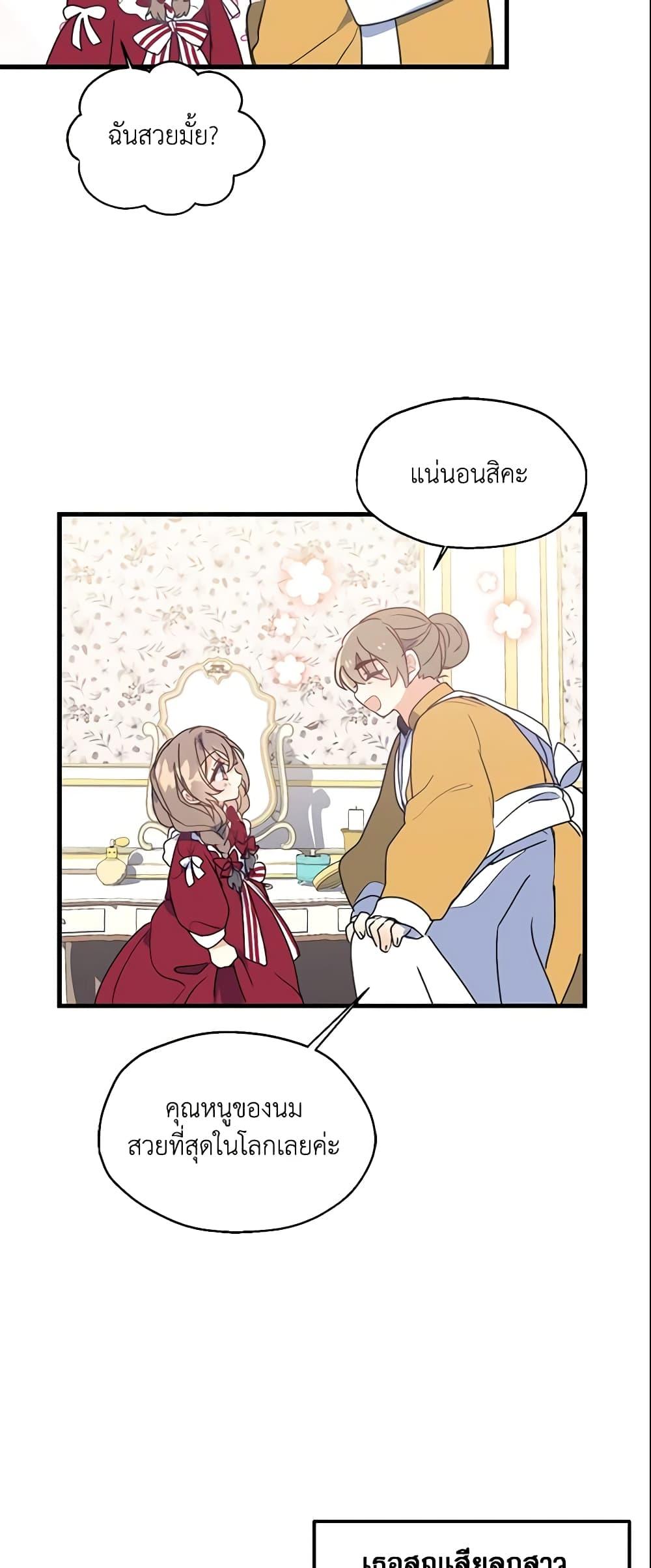 Manga-lc-com อ่านมังงะ อ่านการ์ตูน ออนไลน์ ฟรี Your Majesty, Please Spare Me This Time ตอนที่ 1 2 3 4 5 6 7 8 9 10 11 12 13 14 ฟรี ไม่มีโฆษณา Manga-lc - อ่าน มังงะ อ่าน การ์ตูน ออนไลน์ อ่านมังงะ ฟรี