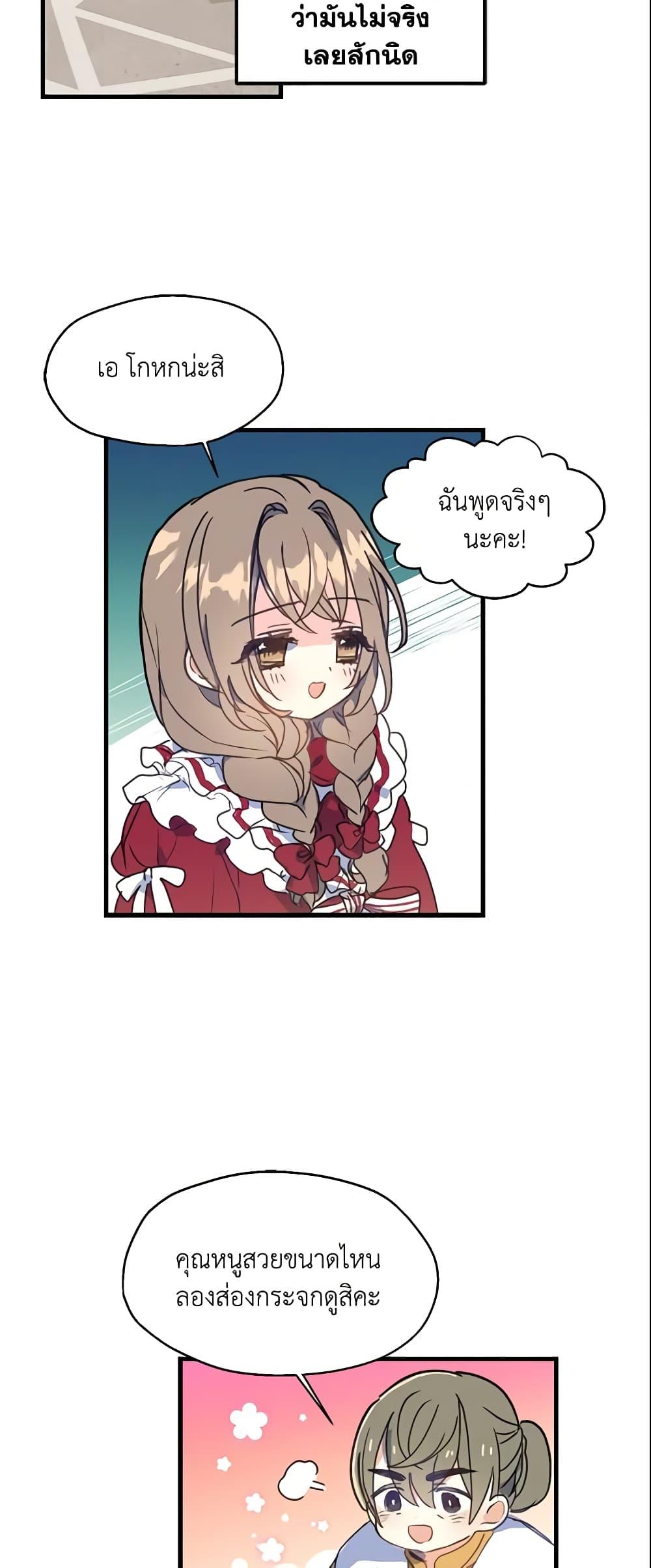 Manga-lc-com อ่านมังงะ อ่านการ์ตูน ออนไลน์ ฟรี Your Majesty, Please Spare Me This Time ตอนที่ 1 2 3 4 5 6 7 8 9 10 11 12 13 14 ฟรี ไม่มีโฆษณา Manga-lc - อ่าน มังงะ อ่าน การ์ตูน ออนไลน์ อ่านมังงะ ฟรี