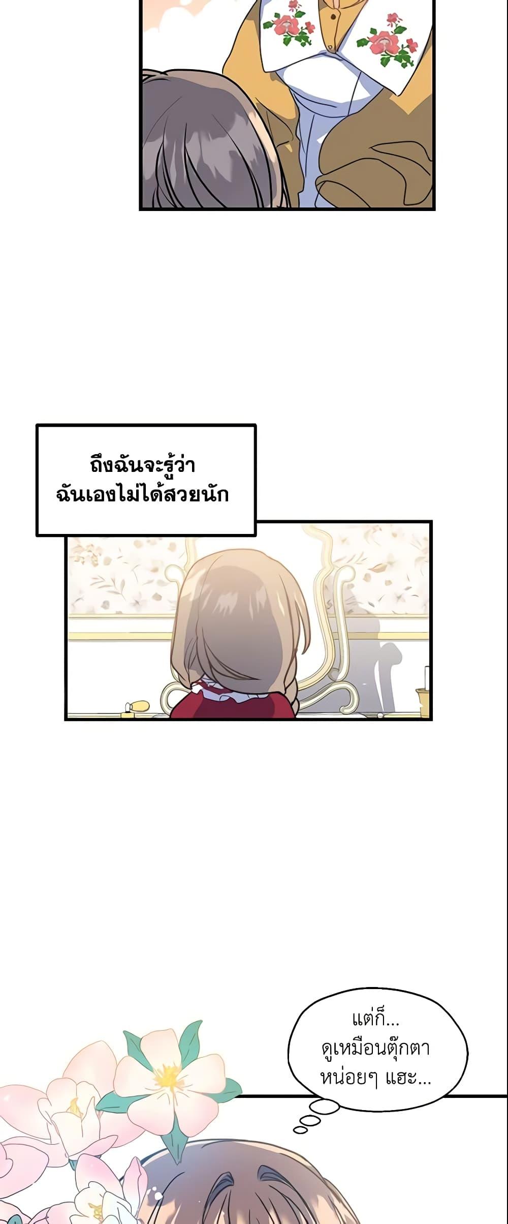 Manga-lc-com อ่านมังงะ อ่านการ์ตูน ออนไลน์ ฟรี Your Majesty, Please Spare Me This Time ตอนที่ 1 2 3 4 5 6 7 8 9 10 11 12 13 14 ฟรี ไม่มีโฆษณา Manga-lc - อ่าน มังงะ อ่าน การ์ตูน ออนไลน์ อ่านมังงะ ฟรี