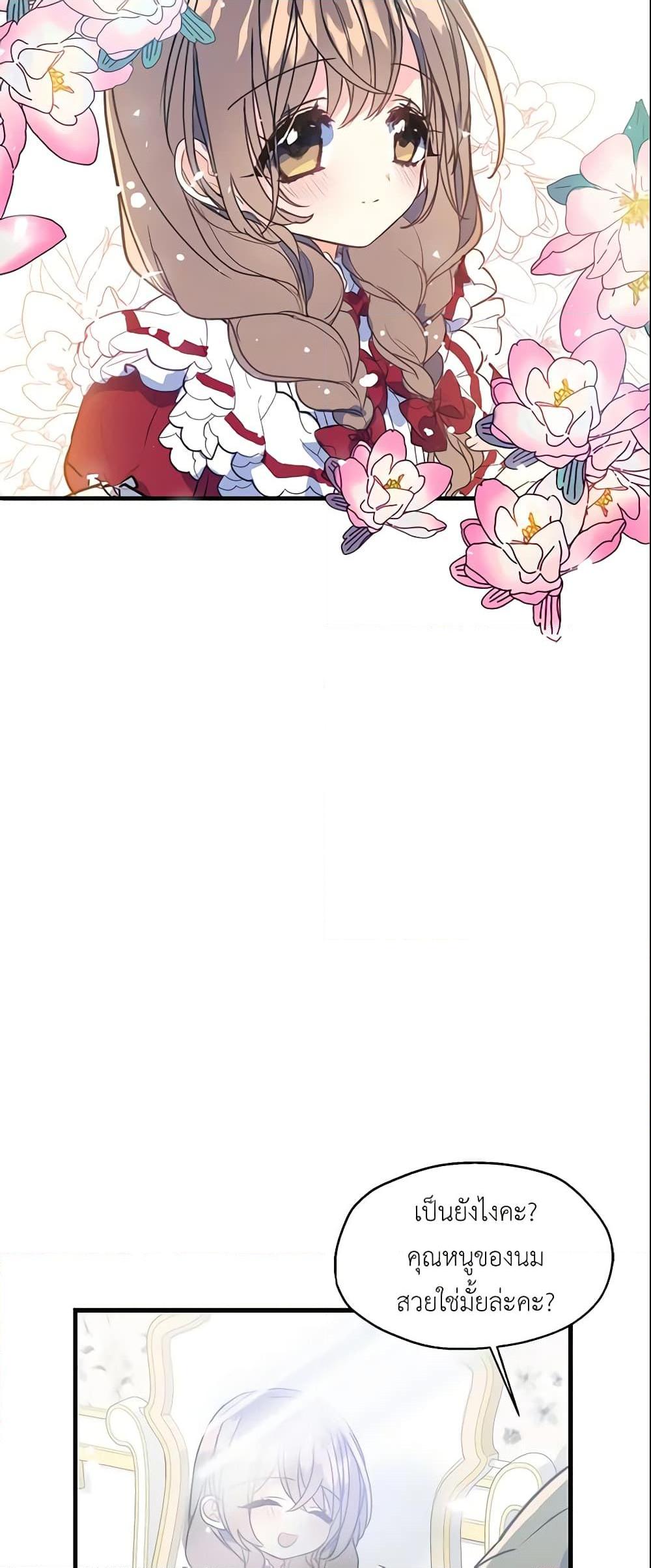 Manga-lc-com อ่านมังงะ อ่านการ์ตูน ออนไลน์ ฟรี Your Majesty, Please Spare Me This Time ตอนที่ 1 2 3 4 5 6 7 8 9 10 11 12 13 14 ฟรี ไม่มีโฆษณา Manga-lc - อ่าน มังงะ อ่าน การ์ตูน ออนไลน์ อ่านมังงะ ฟรี