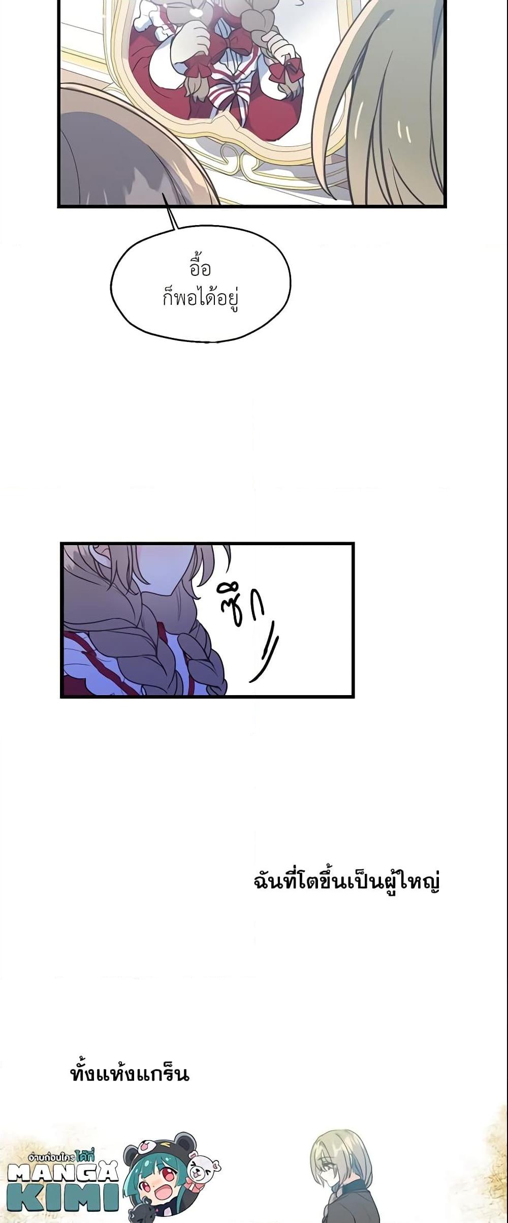 Manga-lc-com อ่านมังงะ อ่านการ์ตูน ออนไลน์ ฟรี Your Majesty, Please Spare Me This Time ตอนที่ 1 2 3 4 5 6 7 8 9 10 11 12 13 14 ฟรี ไม่มีโฆษณา Manga-lc - อ่าน มังงะ อ่าน การ์ตูน ออนไลน์ อ่านมังงะ ฟรี