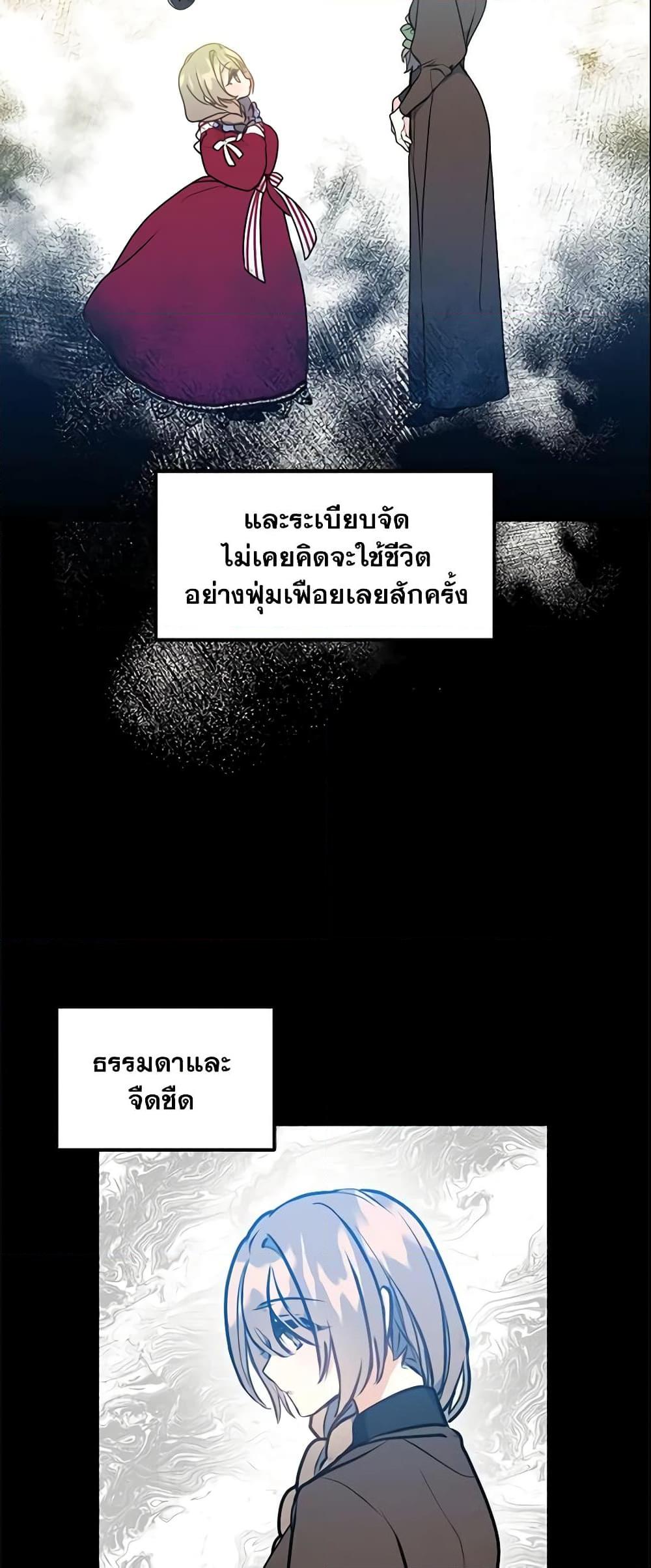 Manga-lc-com อ่านมังงะ อ่านการ์ตูน ออนไลน์ ฟรี Your Majesty, Please Spare Me This Time ตอนที่ 1 2 3 4 5 6 7 8 9 10 11 12 13 14 ฟรี ไม่มีโฆษณา Manga-lc - อ่าน มังงะ อ่าน การ์ตูน ออนไลน์ อ่านมังงะ ฟรี