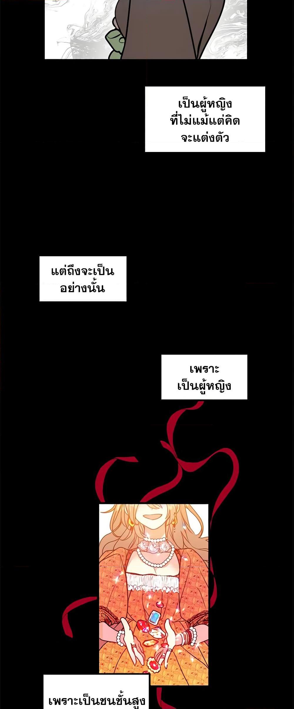 Manga-lc-com อ่านมังงะ อ่านการ์ตูน ออนไลน์ ฟรี Your Majesty, Please Spare Me This Time ตอนที่ 1 2 3 4 5 6 7 8 9 10 11 12 13 14 ฟรี ไม่มีโฆษณา Manga-lc - อ่าน มังงะ อ่าน การ์ตูน ออนไลน์ อ่านมังงะ ฟรี