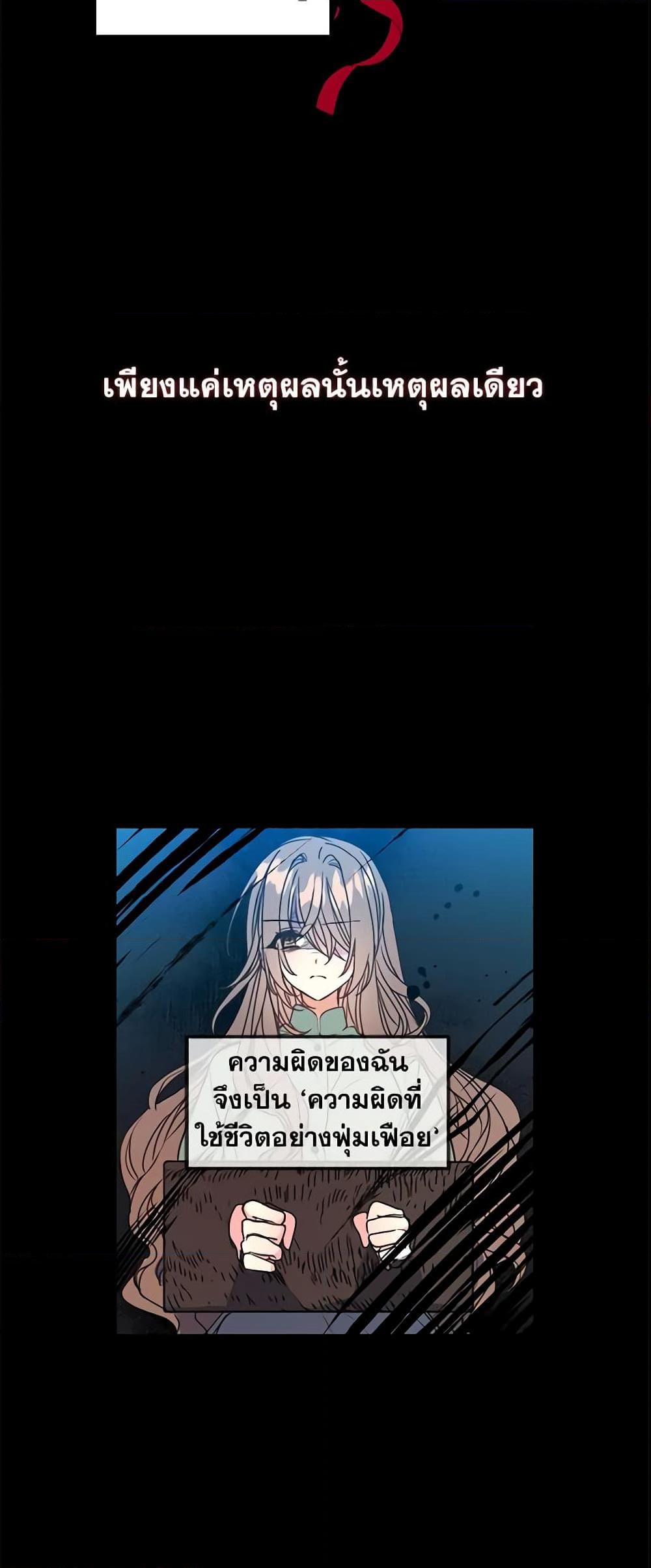 Manga-lc-com อ่านมังงะ อ่านการ์ตูน ออนไลน์ ฟรี Your Majesty, Please Spare Me This Time ตอนที่ 1 2 3 4 5 6 7 8 9 10 11 12 13 14 ฟรี ไม่มีโฆษณา Manga-lc - อ่าน มังงะ อ่าน การ์ตูน ออนไลน์ อ่านมังงะ ฟรี