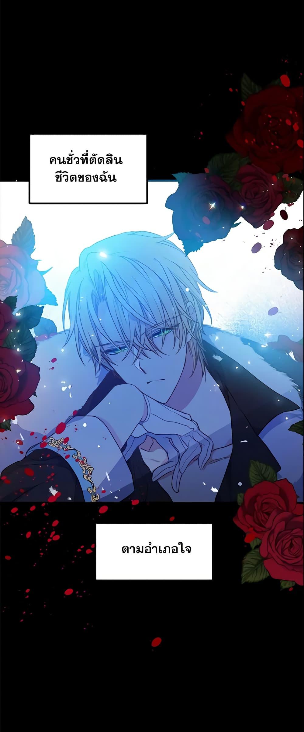 Manga-lc-com อ่านมังงะ อ่านการ์ตูน ออนไลน์ ฟรี Your Majesty, Please Spare Me This Time ตอนที่ 1 2 3 4 5 6 7 8 9 10 11 12 13 14 ฟรี ไม่มีโฆษณา Manga-lc - อ่าน มังงะ อ่าน การ์ตูน ออนไลน์ อ่านมังงะ ฟรี