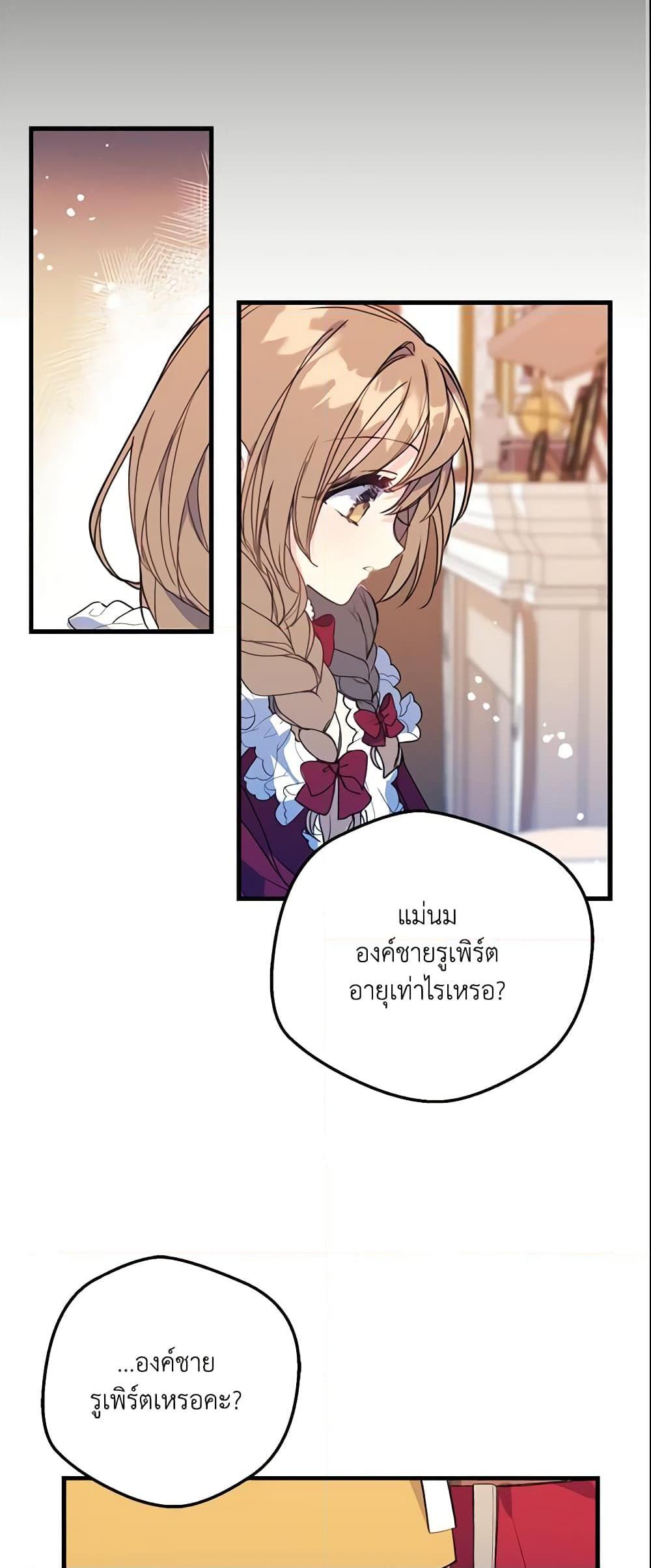 Manga-lc-com อ่านมังงะ อ่านการ์ตูน ออนไลน์ ฟรี Your Majesty, Please Spare Me This Time ตอนที่ 1 2 3 4 5 6 7 8 9 10 11 12 13 14 ฟรี ไม่มีโฆษณา Manga-lc - อ่าน มังงะ อ่าน การ์ตูน ออนไลน์ อ่านมังงะ ฟรี