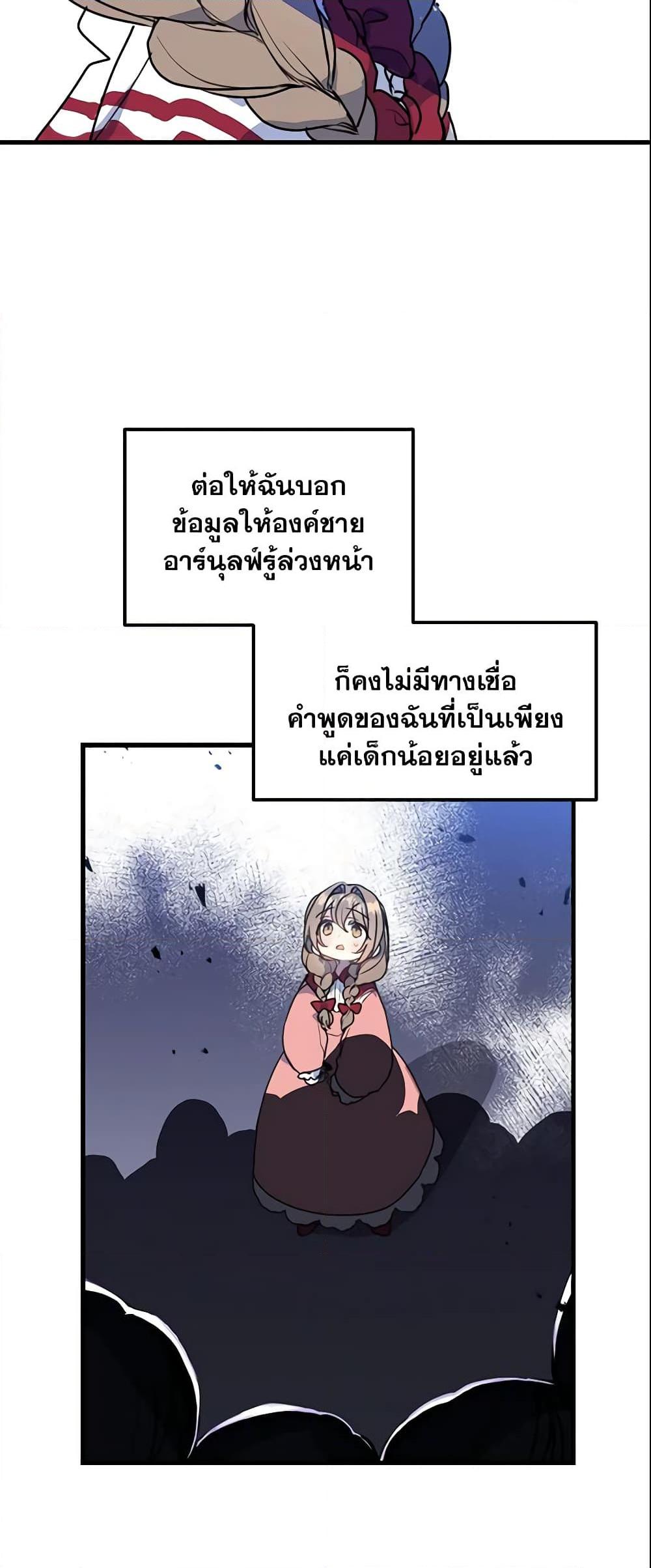 Manga-lc-com อ่านมังงะ อ่านการ์ตูน ออนไลน์ ฟรี Your Majesty, Please Spare Me This Time ตอนที่ 1 2 3 4 5 6 7 8 9 10 11 12 13 14 ฟรี ไม่มีโฆษณา Manga-lc - อ่าน มังงะ อ่าน การ์ตูน ออนไลน์ อ่านมังงะ ฟรี