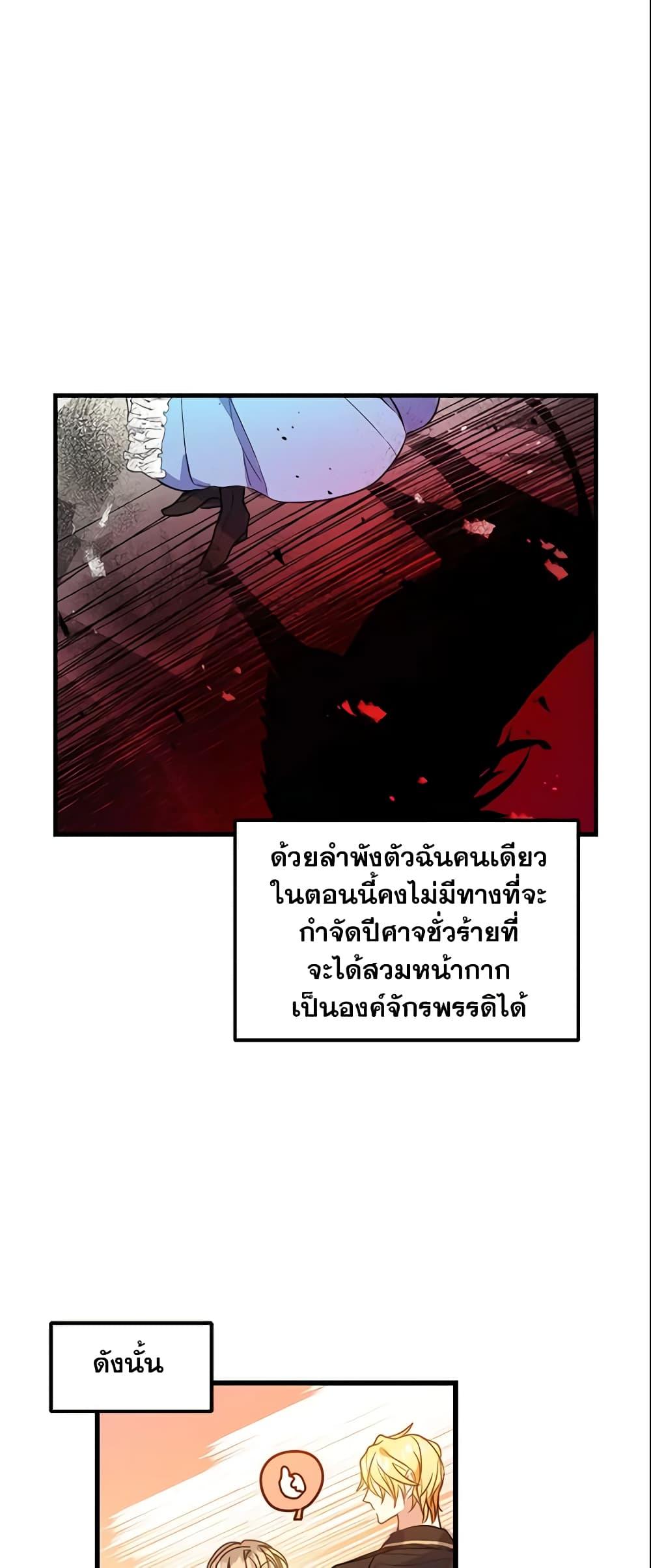 Manga-lc-com อ่านมังงะ อ่านการ์ตูน ออนไลน์ ฟรี Your Majesty, Please Spare Me This Time ตอนที่ 1 2 3 4 5 6 7 8 9 10 11 12 13 14 ฟรี ไม่มีโฆษณา Manga-lc - อ่าน มังงะ อ่าน การ์ตูน ออนไลน์ อ่านมังงะ ฟรี