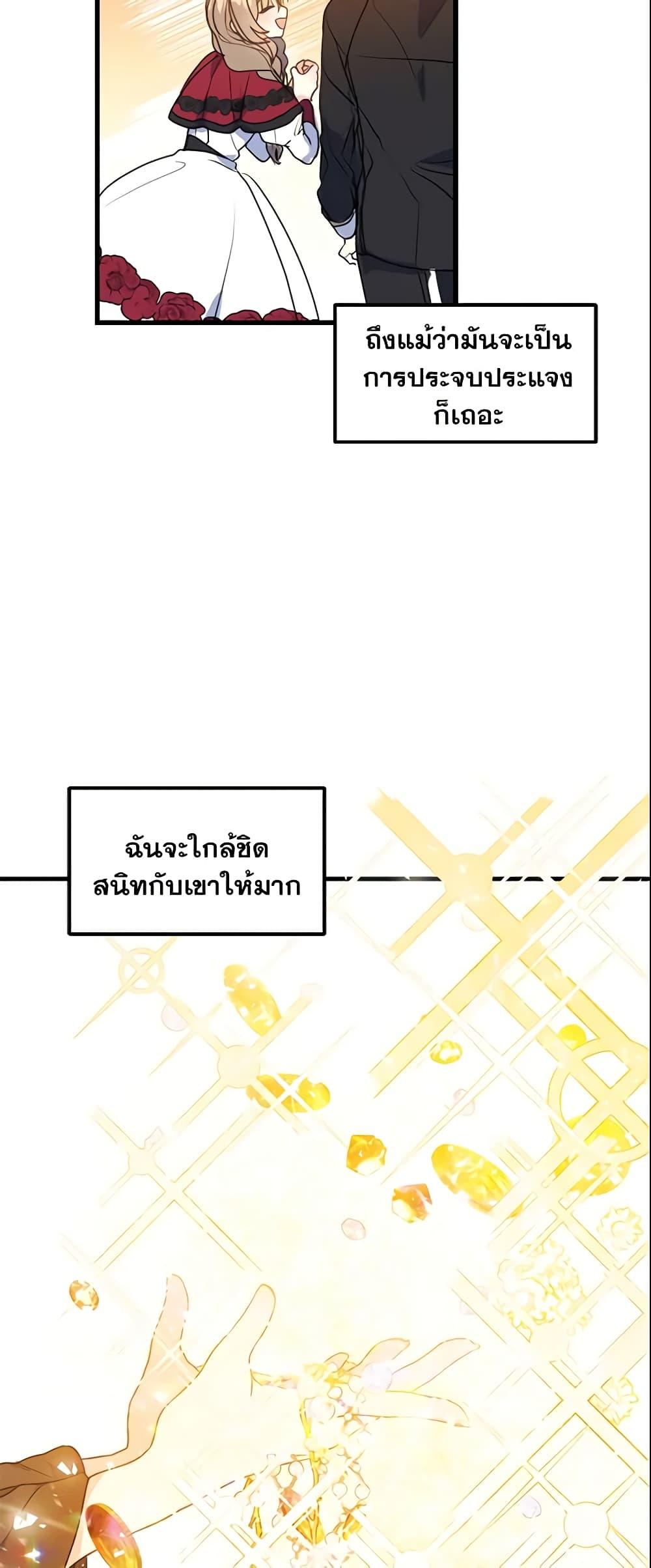 Manga-lc-com อ่านมังงะ อ่านการ์ตูน ออนไลน์ ฟรี Your Majesty, Please Spare Me This Time ตอนที่ 1 2 3 4 5 6 7 8 9 10 11 12 13 14 ฟรี ไม่มีโฆษณา Manga-lc - อ่าน มังงะ อ่าน การ์ตูน ออนไลน์ อ่านมังงะ ฟรี