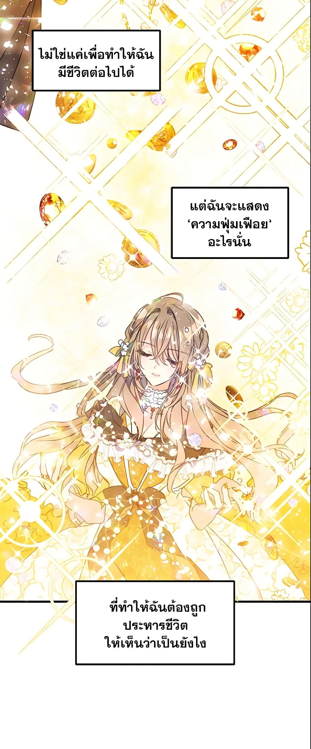 Manga-lc-com อ่านมังงะ อ่านการ์ตูน ออนไลน์ ฟรี Your Majesty, Please Spare Me This Time ตอนที่ 1 2 3 4 5 6 7 8 9 10 11 12 13 14 ฟรี ไม่มีโฆษณา Manga-lc - อ่าน มังงะ อ่าน การ์ตูน ออนไลน์ อ่านมังงะ ฟรี