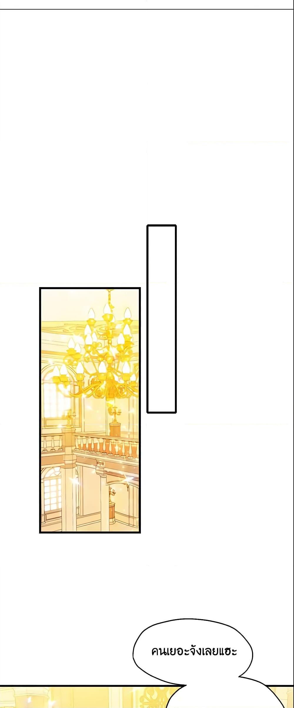 Manga-lc-com อ่านมังงะ อ่านการ์ตูน ออนไลน์ ฟรี Your Majesty, Please Spare Me This Time ตอนที่ 1 2 3 4 5 6 7 8 9 10 11 12 13 14 ฟรี ไม่มีโฆษณา Manga-lc - อ่าน มังงะ อ่าน การ์ตูน ออนไลน์ อ่านมังงะ ฟรี