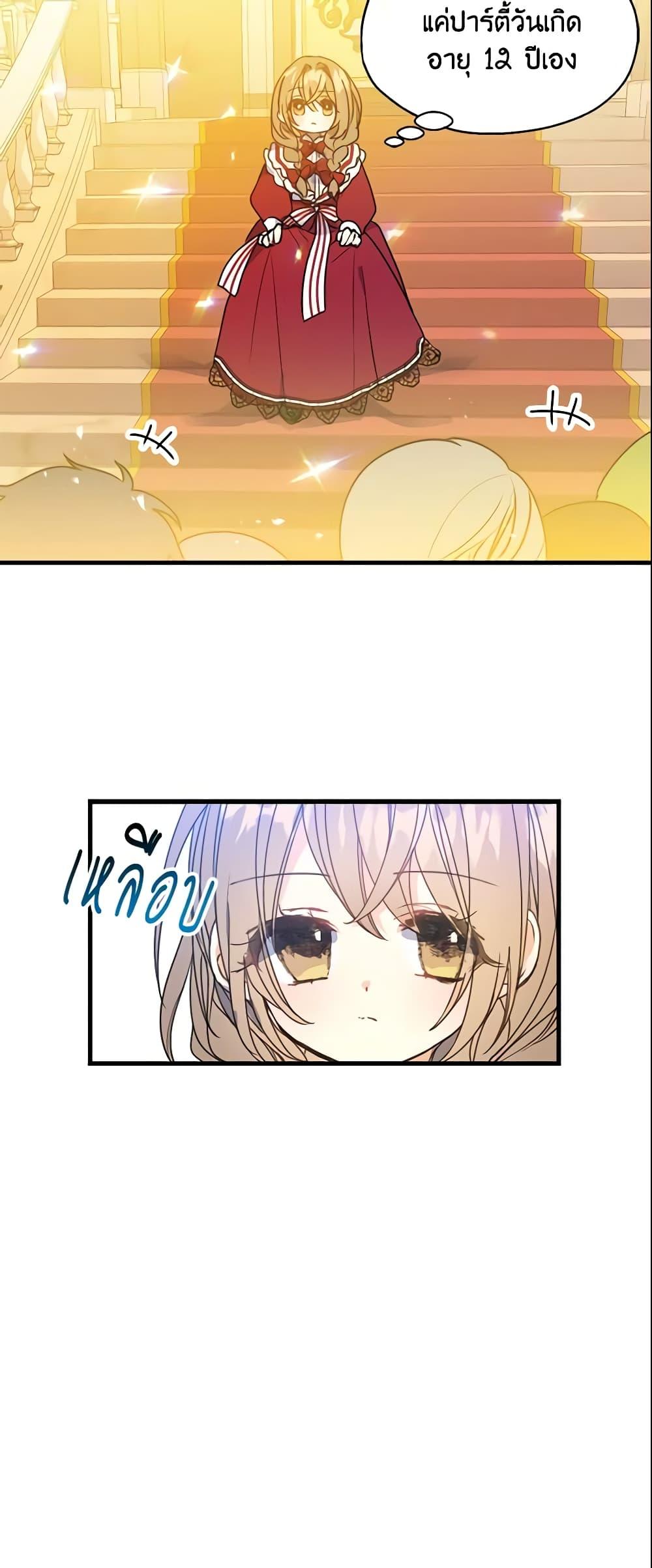 Manga-lc-com อ่านมังงะ อ่านการ์ตูน ออนไลน์ ฟรี Your Majesty, Please Spare Me This Time ตอนที่ 1 2 3 4 5 6 7 8 9 10 11 12 13 14 ฟรี ไม่มีโฆษณา Manga-lc - อ่าน มังงะ อ่าน การ์ตูน ออนไลน์ อ่านมังงะ ฟรี