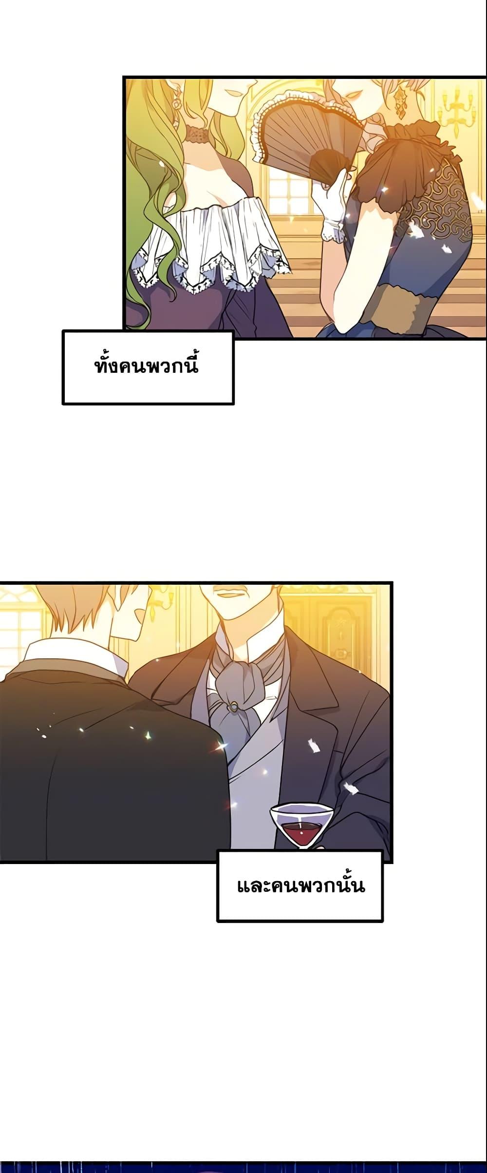 Manga-lc-com อ่านมังงะ อ่านการ์ตูน ออนไลน์ ฟรี Your Majesty, Please Spare Me This Time ตอนที่ 1 2 3 4 5 6 7 8 9 10 11 12 13 14 ฟรี ไม่มีโฆษณา Manga-lc - อ่าน มังงะ อ่าน การ์ตูน ออนไลน์ อ่านมังงะ ฟรี