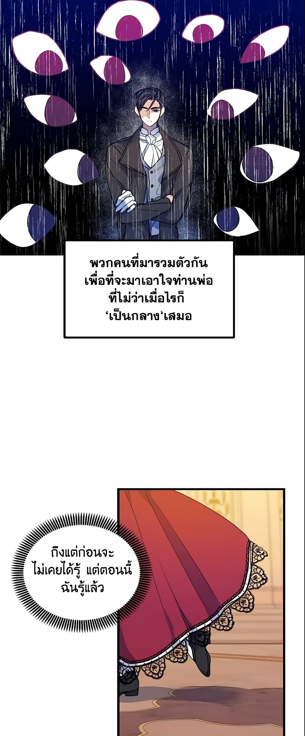 Manga-lc-com อ่านมังงะ อ่านการ์ตูน ออนไลน์ ฟรี Your Majesty, Please Spare Me This Time ตอนที่ 1 2 3 4 5 6 7 8 9 10 11 12 13 14 ฟรี ไม่มีโฆษณา Manga-lc - อ่าน มังงะ อ่าน การ์ตูน ออนไลน์ อ่านมังงะ ฟรี