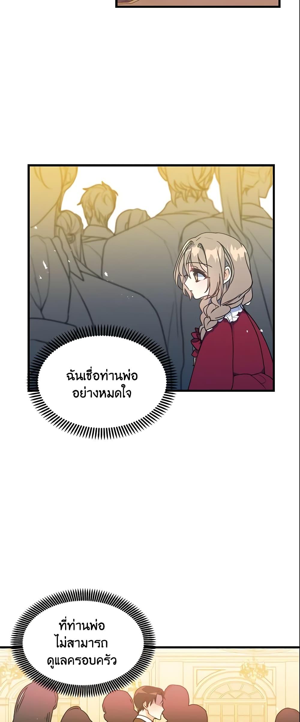 Manga-lc-com อ่านมังงะ อ่านการ์ตูน ออนไลน์ ฟรี Your Majesty, Please Spare Me This Time ตอนที่ 1 2 3 4 5 6 7 8 9 10 11 12 13 14 ฟรี ไม่มีโฆษณา Manga-lc - อ่าน มังงะ อ่าน การ์ตูน ออนไลน์ อ่านมังงะ ฟรี