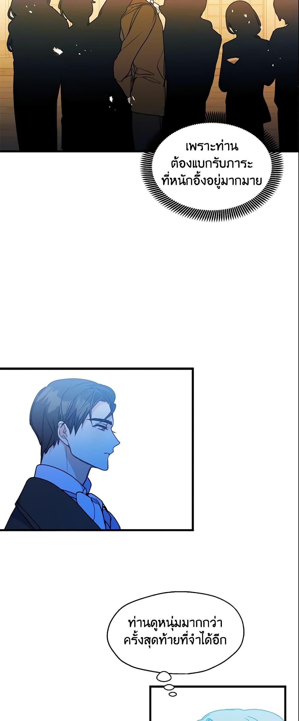 Manga-lc-com อ่านมังงะ อ่านการ์ตูน ออนไลน์ ฟรี Your Majesty, Please Spare Me This Time ตอนที่ 1 2 3 4 5 6 7 8 9 10 11 12 13 14 ฟรี ไม่มีโฆษณา Manga-lc - อ่าน มังงะ อ่าน การ์ตูน ออนไลน์ อ่านมังงะ ฟรี