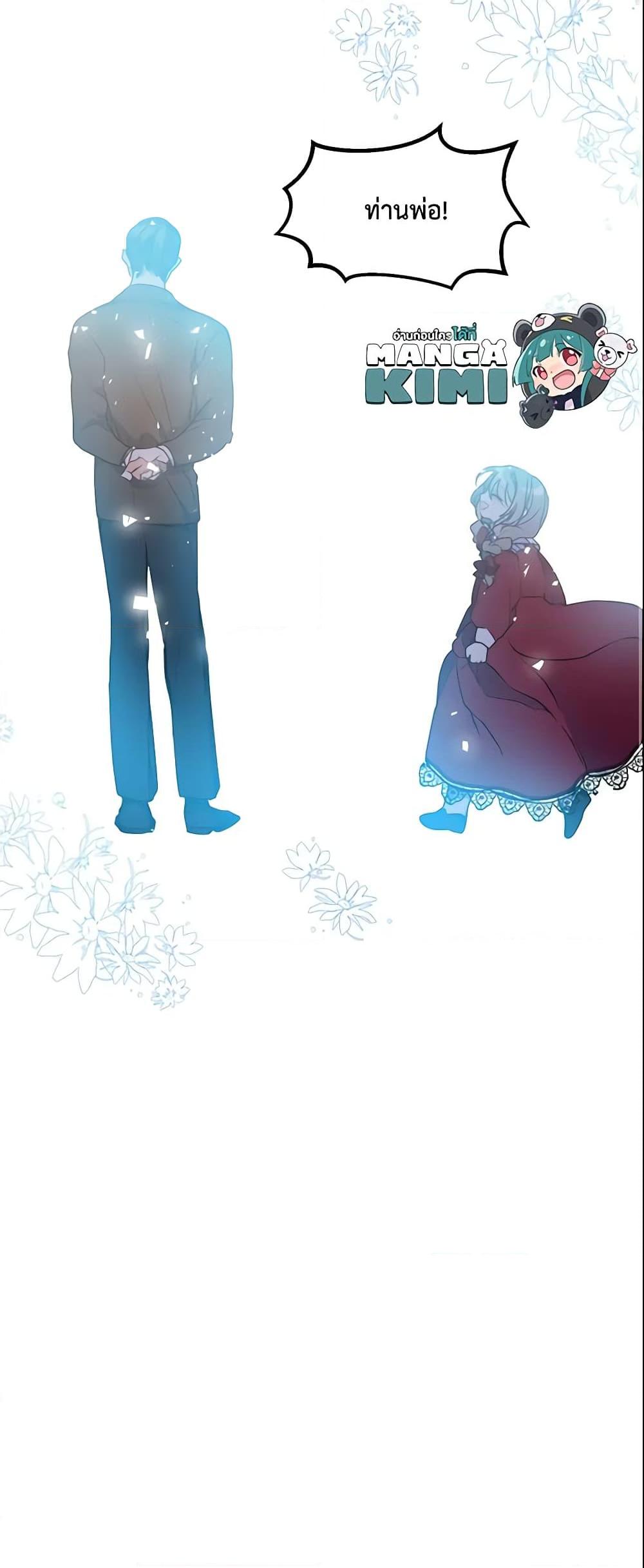 Manga-lc-com อ่านมังงะ อ่านการ์ตูน ออนไลน์ ฟรี Your Majesty, Please Spare Me This Time ตอนที่ 1 2 3 4 5 6 7 8 9 10 11 12 13 14 ฟรี ไม่มีโฆษณา Manga-lc - อ่าน มังงะ อ่าน การ์ตูน ออนไลน์ อ่านมังงะ ฟรี