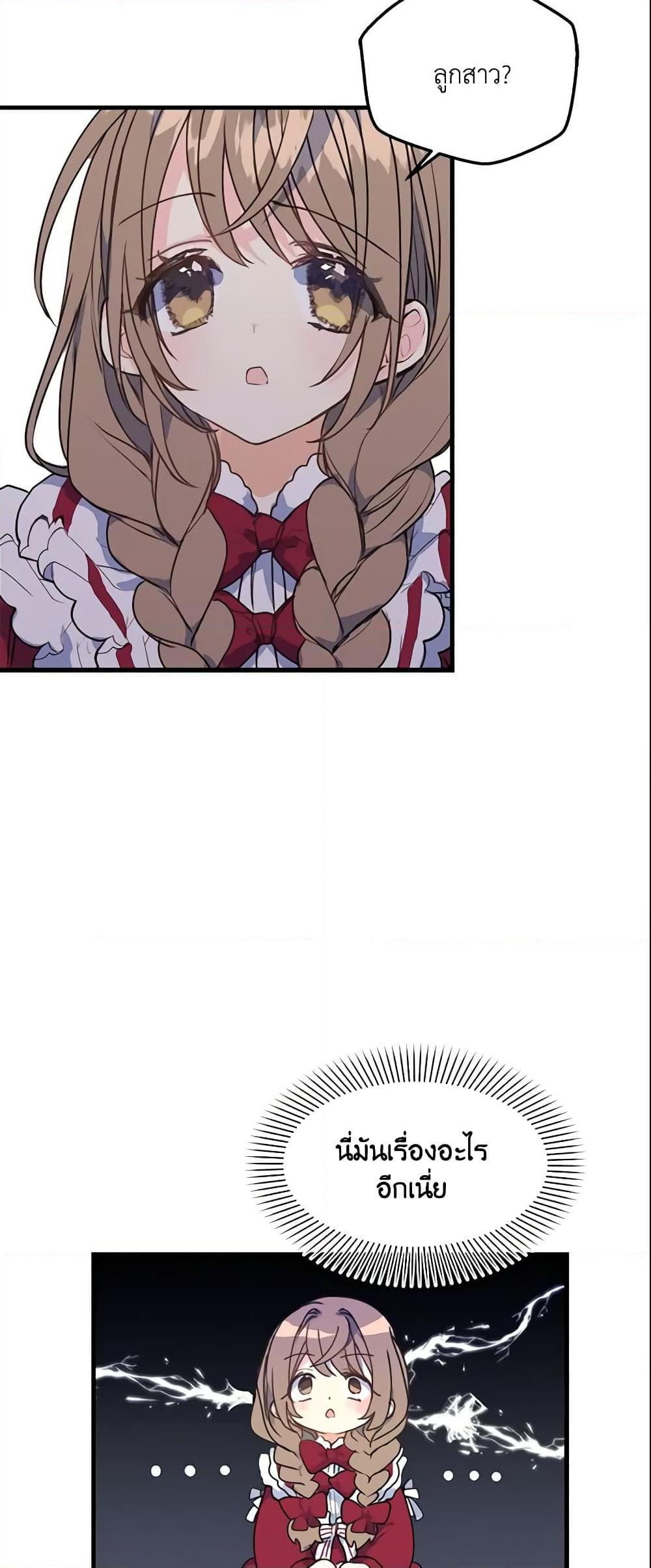 Manga-lc-com อ่านมังงะ อ่านการ์ตูน ออนไลน์ ฟรี Your Majesty, Please Spare Me This Time ตอนที่ 1 2 3 4 5 6 7 8 9 10 11 12 13 14 ฟรี ไม่มีโฆษณา Manga-lc - อ่าน มังงะ อ่าน การ์ตูน ออนไลน์ อ่านมังงะ ฟรี