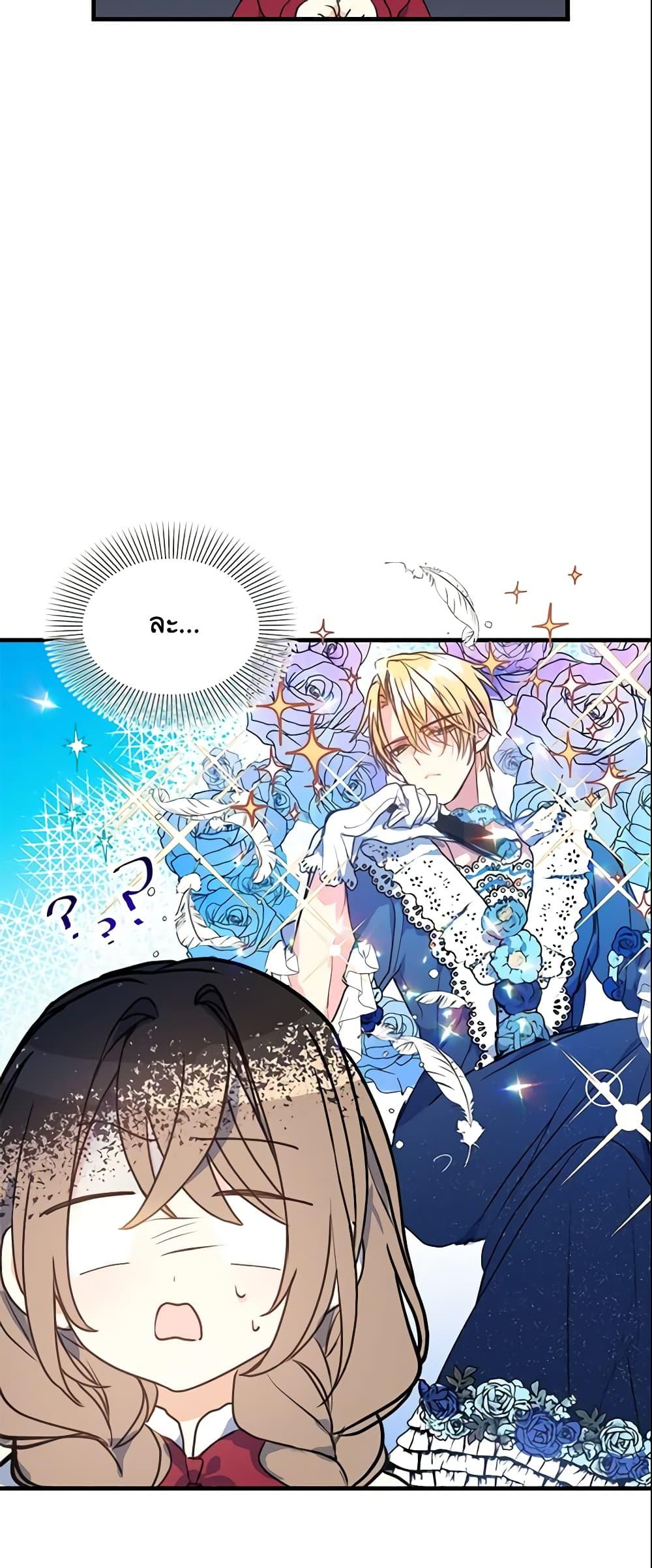 Manga-lc-com อ่านมังงะ อ่านการ์ตูน ออนไลน์ ฟรี Your Majesty, Please Spare Me This Time ตอนที่ 1 2 3 4 5 6 7 8 9 10 11 12 13 14 ฟรี ไม่มีโฆษณา Manga-lc - อ่าน มังงะ อ่าน การ์ตูน ออนไลน์ อ่านมังงะ ฟรี