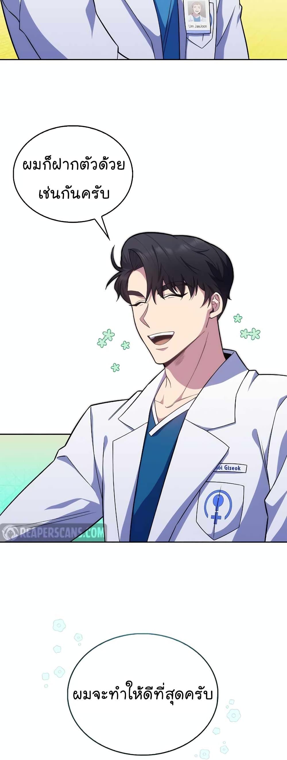 Manga-lc-com อ่านมังงะ อ่านการ์ตูน ออนไลน์ ฟรี Level-Up Doctor ตอนที่ 1 2 3 4 5 6 7 8 9 10 11 12 13 14 ฟรี ไม่มีโฆษณา Manga-lc - อ่าน มังงะ อ่าน การ์ตูน ออนไลน์ อ่านมังงะ ฟรี