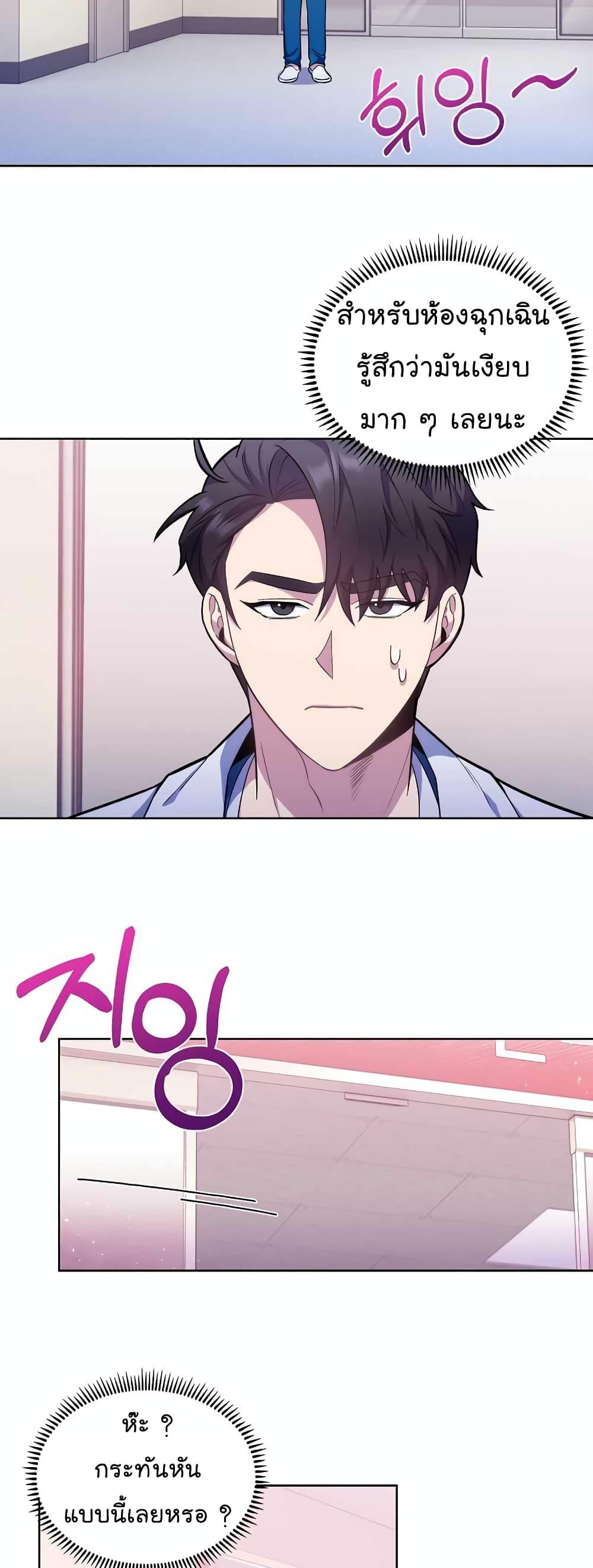 Manga-lc-com อ่านมังงะ อ่านการ์ตูน ออนไลน์ ฟรี Level-Up Doctor ตอนที่ 1 2 3 4 5 6 7 8 9 10 11 12 13 14 ฟรี ไม่มีโฆษณา Manga-lc - อ่าน มังงะ อ่าน การ์ตูน ออนไลน์ อ่านมังงะ ฟรี