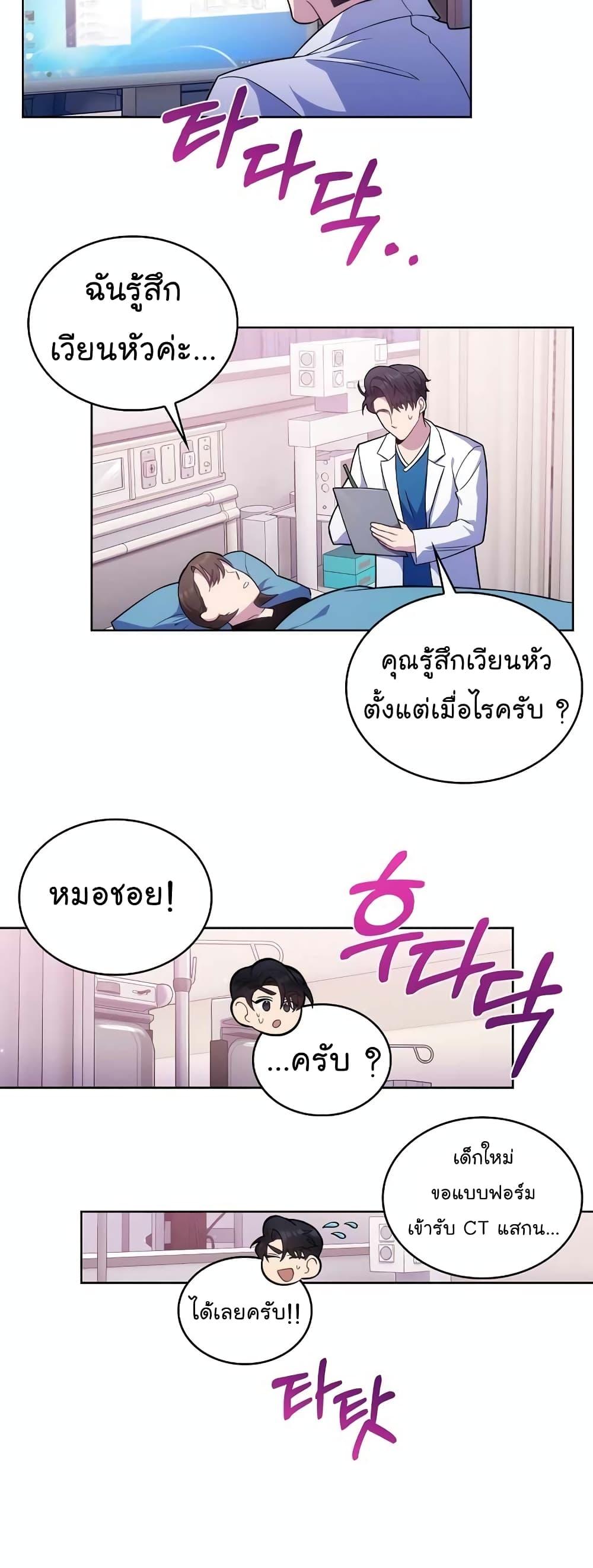 Manga-lc-com อ่านมังงะ อ่านการ์ตูน ออนไลน์ ฟรี Level-Up Doctor ตอนที่ 1 2 3 4 5 6 7 8 9 10 11 12 13 14 ฟรี ไม่มีโฆษณา Manga-lc - อ่าน มังงะ อ่าน การ์ตูน ออนไลน์ อ่านมังงะ ฟรี