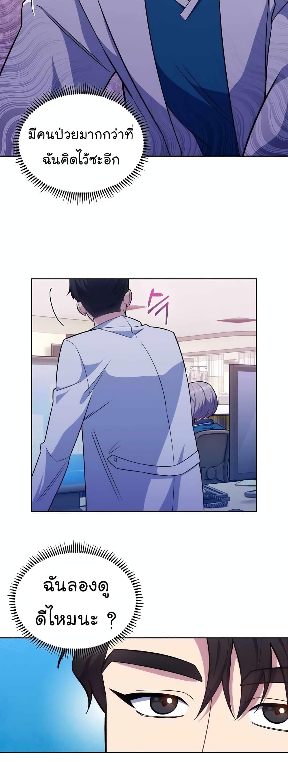 Manga-lc-com อ่านมังงะ อ่านการ์ตูน ออนไลน์ ฟรี Level-Up Doctor ตอนที่ 1 2 3 4 5 6 7 8 9 10 11 12 13 14 ฟรี ไม่มีโฆษณา Manga-lc - อ่าน มังงะ อ่าน การ์ตูน ออนไลน์ อ่านมังงะ ฟรี