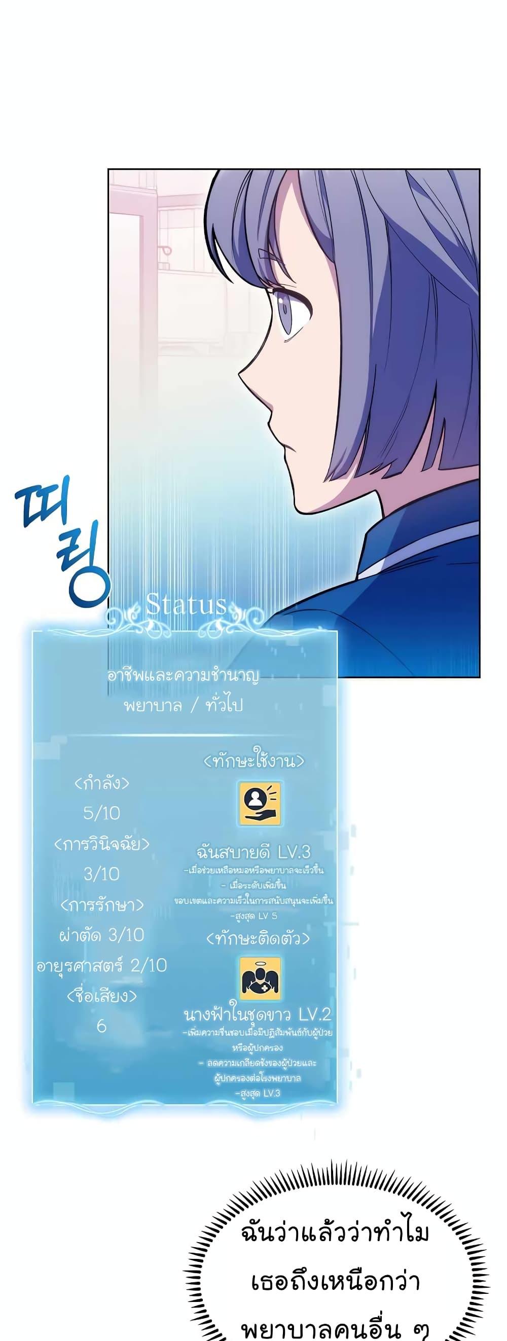 Manga-lc-com อ่านมังงะ อ่านการ์ตูน ออนไลน์ ฟรี Level-Up Doctor ตอนที่ 1 2 3 4 5 6 7 8 9 10 11 12 13 14 ฟรี ไม่มีโฆษณา Manga-lc - อ่าน มังงะ อ่าน การ์ตูน ออนไลน์ อ่านมังงะ ฟรี