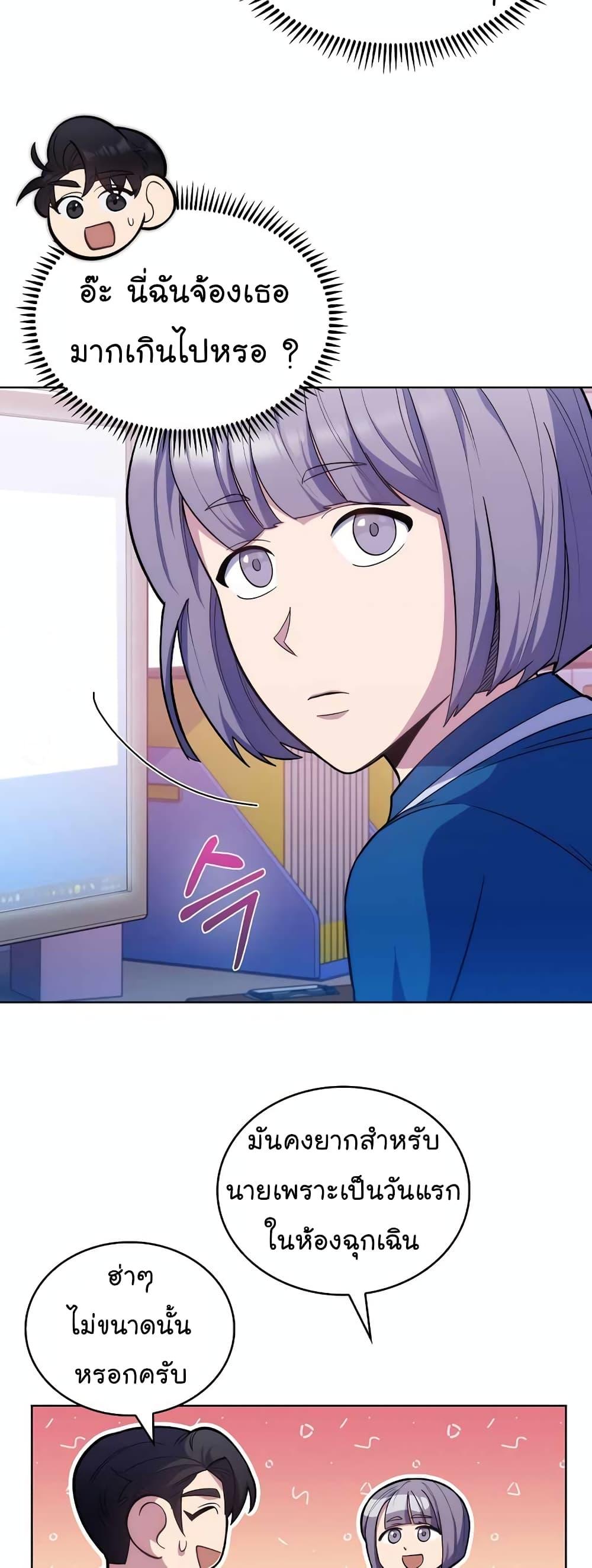 Manga-lc-com อ่านมังงะ อ่านการ์ตูน ออนไลน์ ฟรี Level-Up Doctor ตอนที่ 1 2 3 4 5 6 7 8 9 10 11 12 13 14 ฟรี ไม่มีโฆษณา Manga-lc - อ่าน มังงะ อ่าน การ์ตูน ออนไลน์ อ่านมังงะ ฟรี