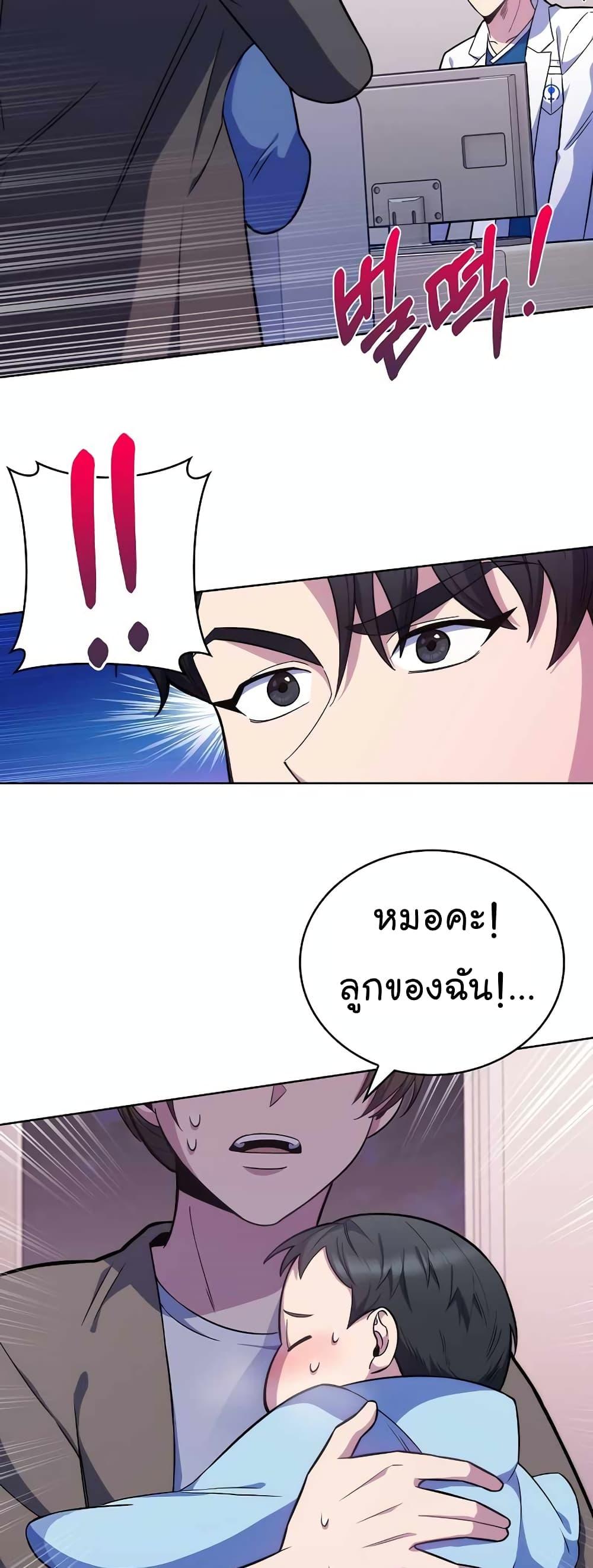 Manga-lc-com อ่านมังงะ อ่านการ์ตูน ออนไลน์ ฟรี Level-Up Doctor ตอนที่ 1 2 3 4 5 6 7 8 9 10 11 12 13 14 ฟรี ไม่มีโฆษณา Manga-lc - อ่าน มังงะ อ่าน การ์ตูน ออนไลน์ อ่านมังงะ ฟรี