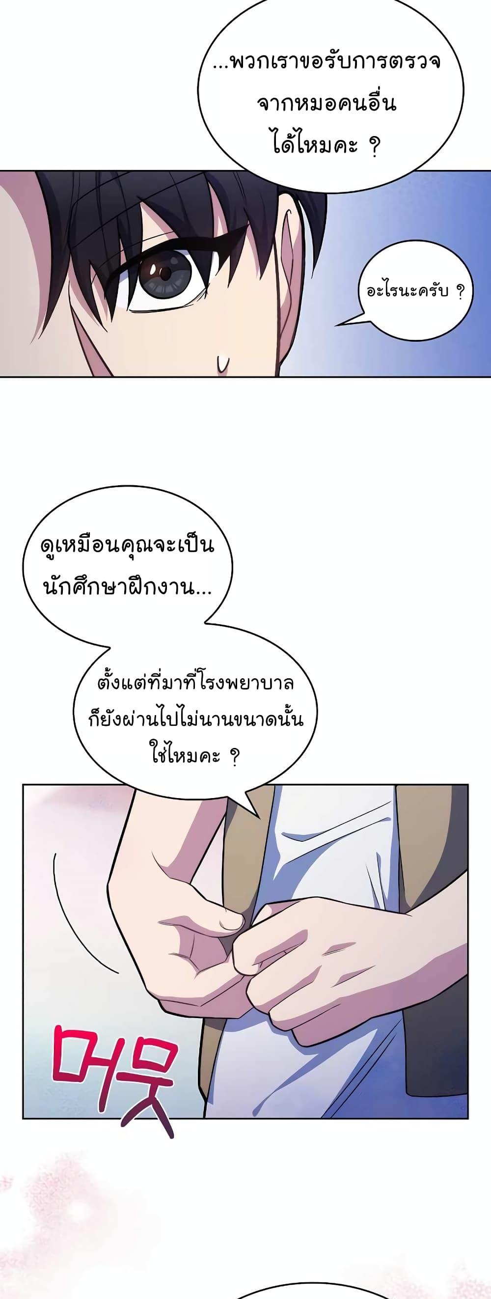 Manga-lc-com อ่านมังงะ อ่านการ์ตูน ออนไลน์ ฟรี Level-Up Doctor ตอนที่ 1 2 3 4 5 6 7 8 9 10 11 12 13 14 ฟรี ไม่มีโฆษณา Manga-lc - อ่าน มังงะ อ่าน การ์ตูน ออนไลน์ อ่านมังงะ ฟรี