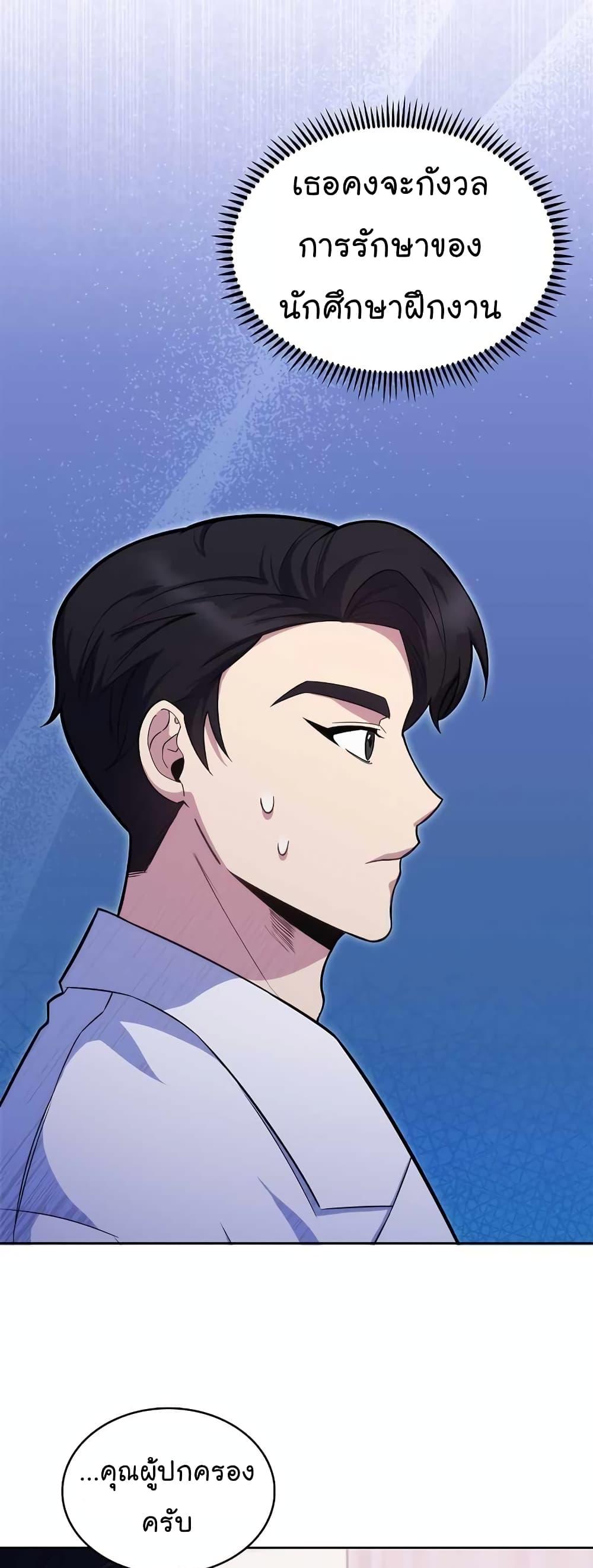 Manga-lc-com อ่านมังงะ อ่านการ์ตูน ออนไลน์ ฟรี Level-Up Doctor ตอนที่ 1 2 3 4 5 6 7 8 9 10 11 12 13 14 ฟรี ไม่มีโฆษณา Manga-lc - อ่าน มังงะ อ่าน การ์ตูน ออนไลน์ อ่านมังงะ ฟรี