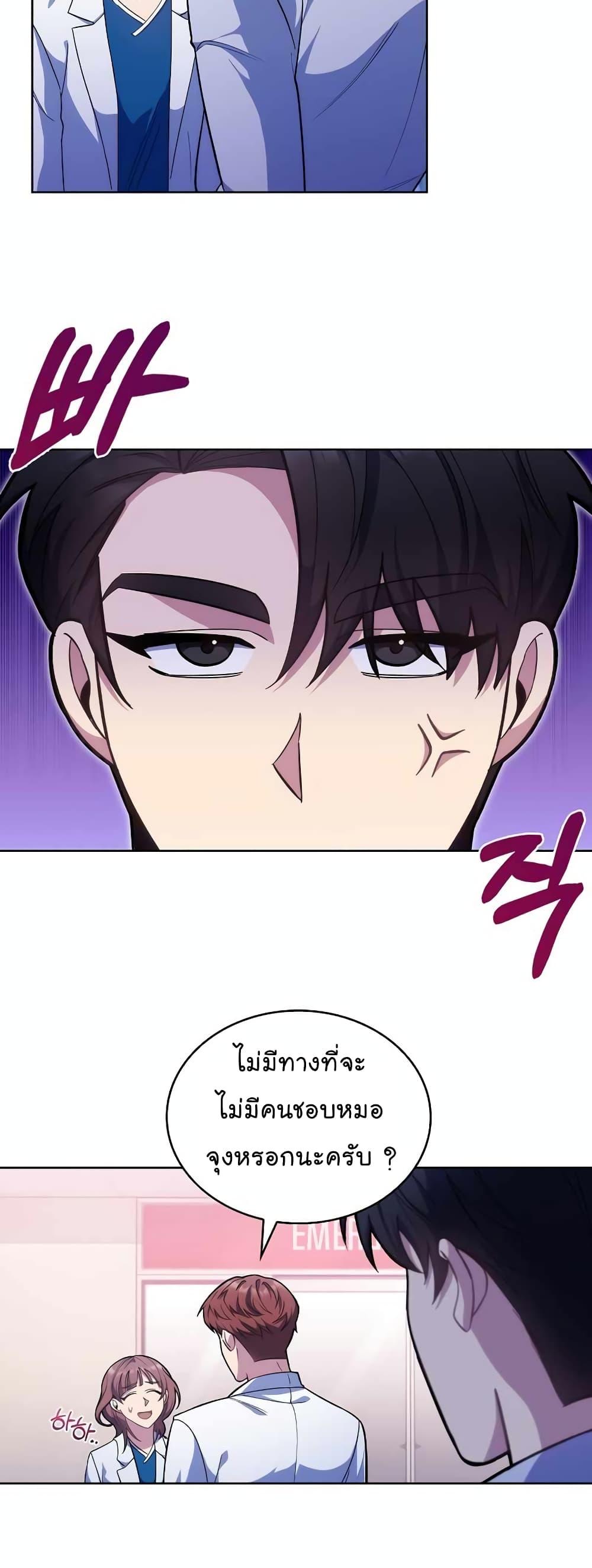 Manga-lc-com อ่านมังงะ อ่านการ์ตูน ออนไลน์ ฟรี Level-Up Doctor ตอนที่ 1 2 3 4 5 6 7 8 9 10 11 12 13 14 ฟรี ไม่มีโฆษณา Manga-lc - อ่าน มังงะ อ่าน การ์ตูน ออนไลน์ อ่านมังงะ ฟรี