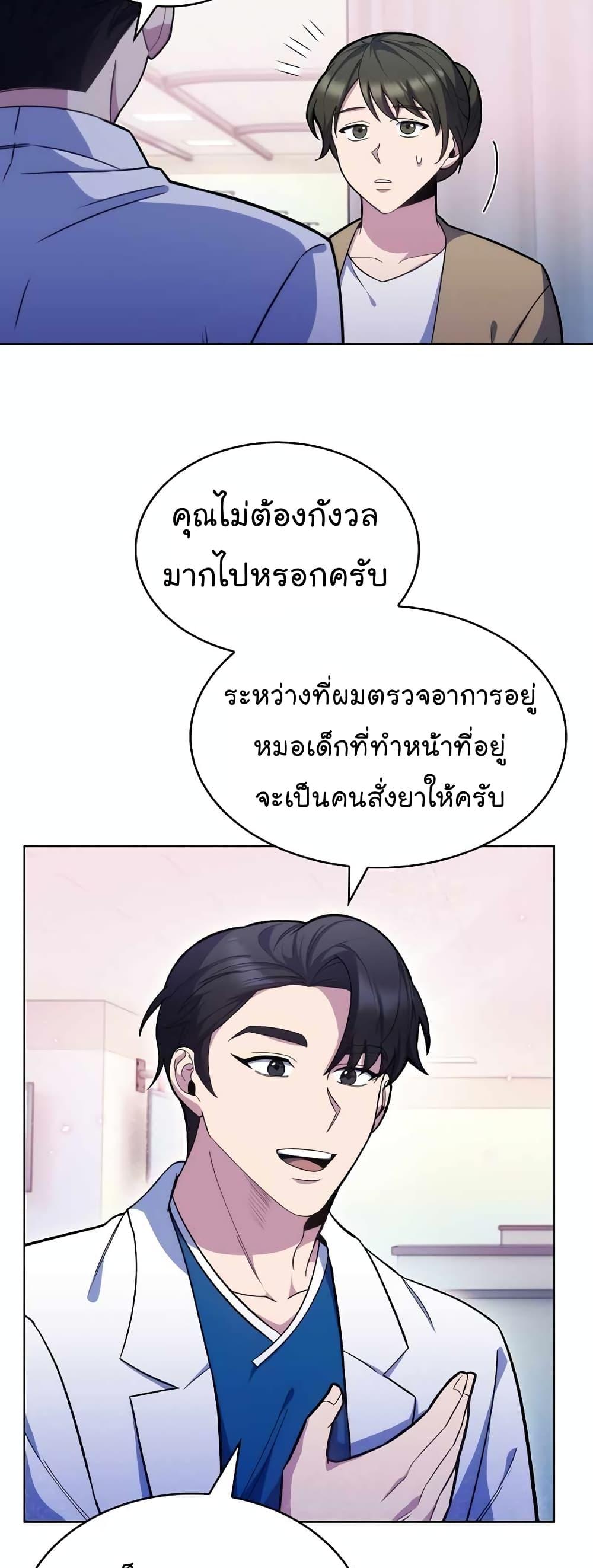 Manga-lc-com อ่านมังงะ อ่านการ์ตูน ออนไลน์ ฟรี Level-Up Doctor ตอนที่ 1 2 3 4 5 6 7 8 9 10 11 12 13 14 ฟรี ไม่มีโฆษณา Manga-lc - อ่าน มังงะ อ่าน การ์ตูน ออนไลน์ อ่านมังงะ ฟรี