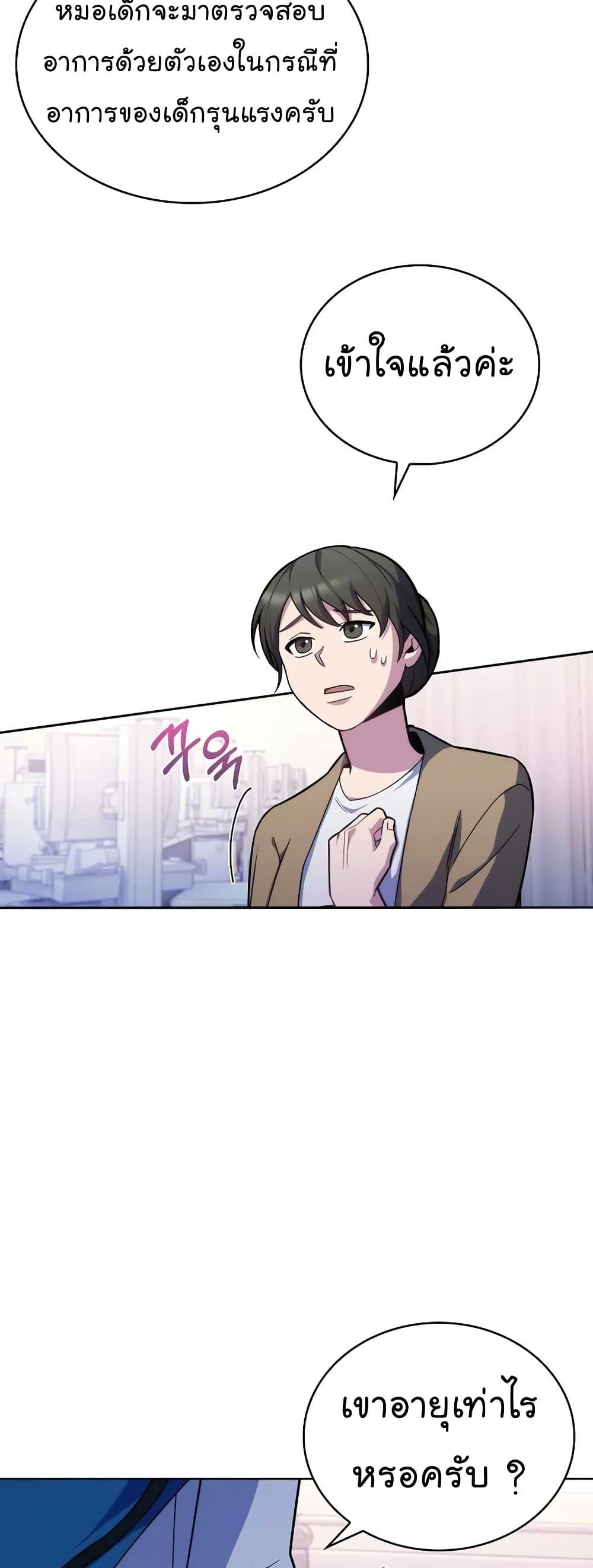 Manga-lc-com อ่านมังงะ อ่านการ์ตูน ออนไลน์ ฟรี Level-Up Doctor ตอนที่ 1 2 3 4 5 6 7 8 9 10 11 12 13 14 ฟรี ไม่มีโฆษณา Manga-lc - อ่าน มังงะ อ่าน การ์ตูน ออนไลน์ อ่านมังงะ ฟรี