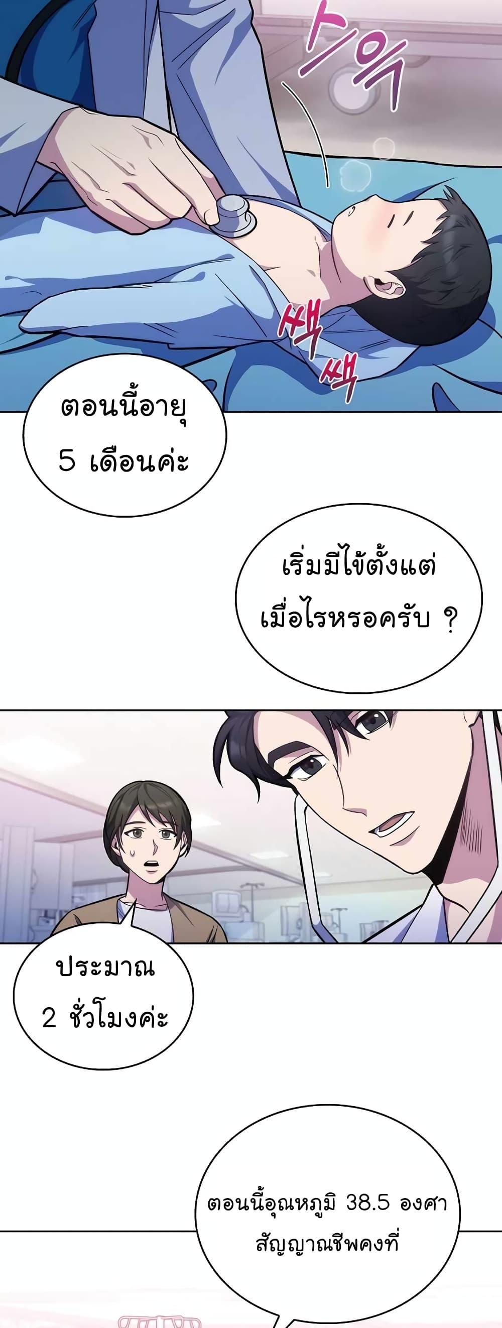 Manga-lc-com อ่านมังงะ อ่านการ์ตูน ออนไลน์ ฟรี Level-Up Doctor ตอนที่ 1 2 3 4 5 6 7 8 9 10 11 12 13 14 ฟรี ไม่มีโฆษณา Manga-lc - อ่าน มังงะ อ่าน การ์ตูน ออนไลน์ อ่านมังงะ ฟรี