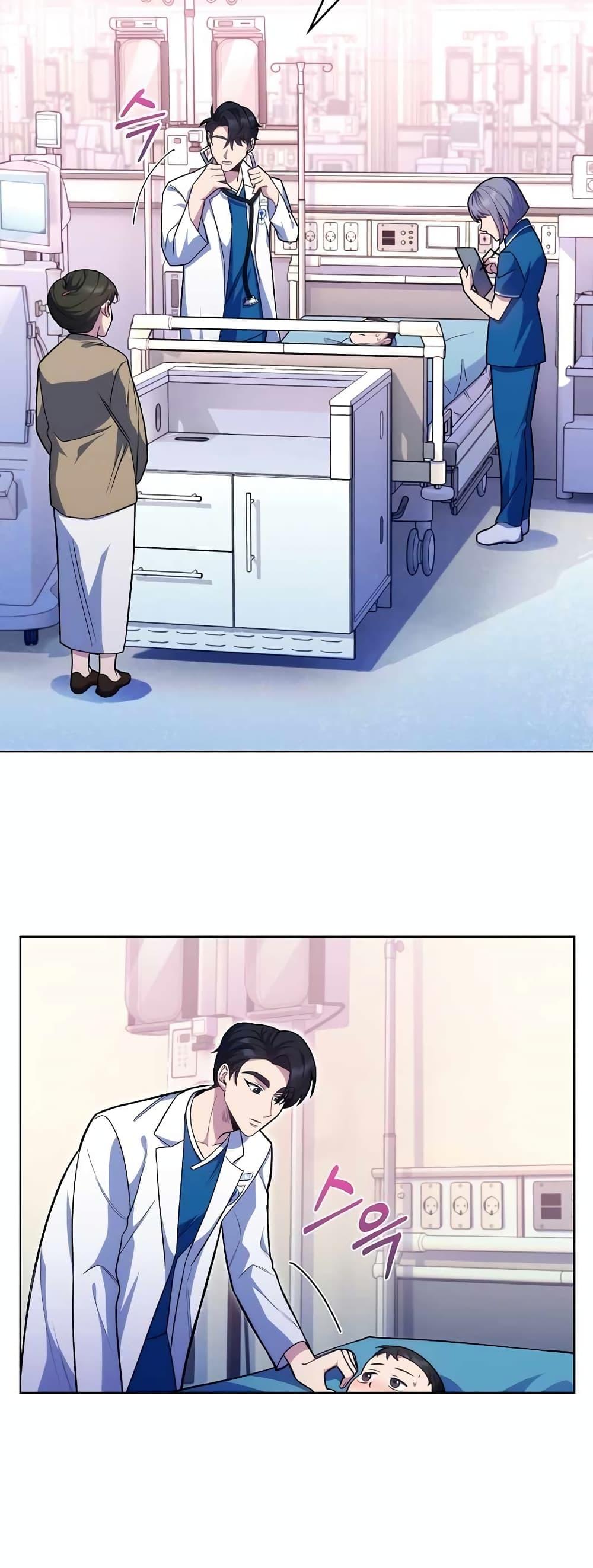 Manga-lc-com อ่านมังงะ อ่านการ์ตูน ออนไลน์ ฟรี Level-Up Doctor ตอนที่ 1 2 3 4 5 6 7 8 9 10 11 12 13 14 ฟรี ไม่มีโฆษณา Manga-lc - อ่าน มังงะ อ่าน การ์ตูน ออนไลน์ อ่านมังงะ ฟรี