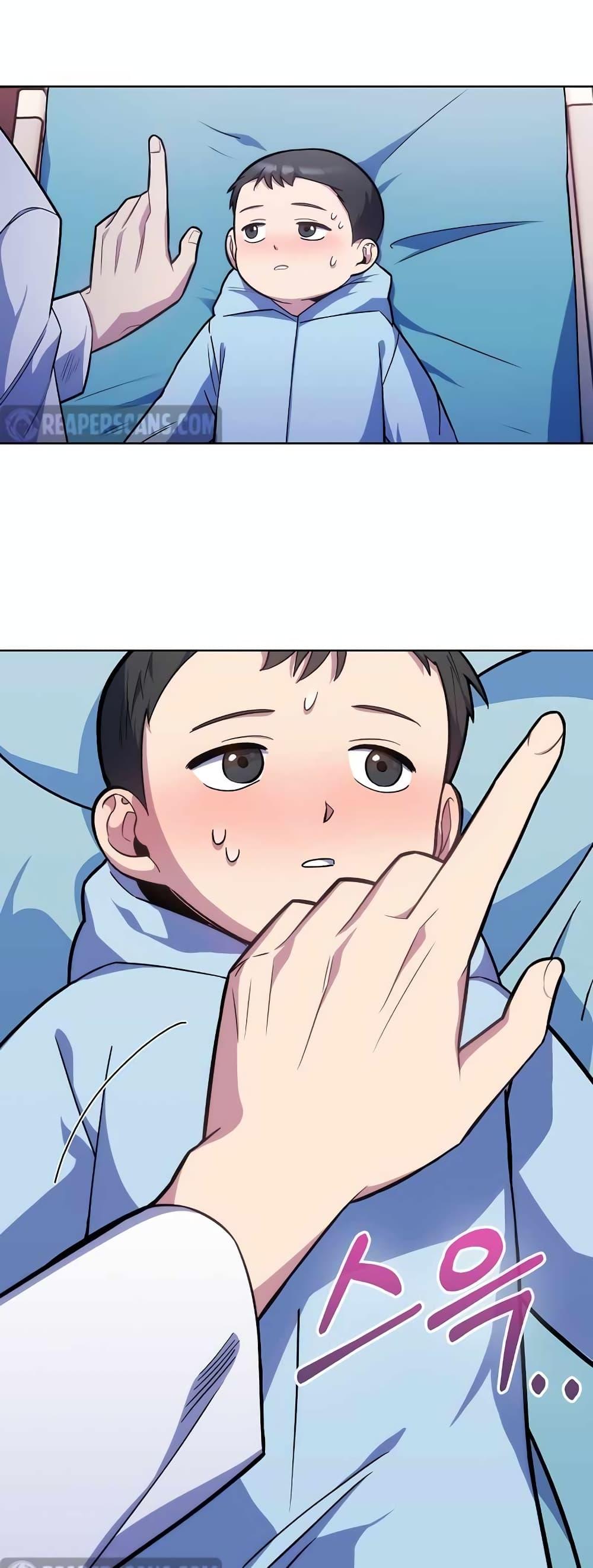 Manga-lc-com อ่านมังงะ อ่านการ์ตูน ออนไลน์ ฟรี Level-Up Doctor ตอนที่ 1 2 3 4 5 6 7 8 9 10 11 12 13 14 ฟรี ไม่มีโฆษณา Manga-lc - อ่าน มังงะ อ่าน การ์ตูน ออนไลน์ อ่านมังงะ ฟรี