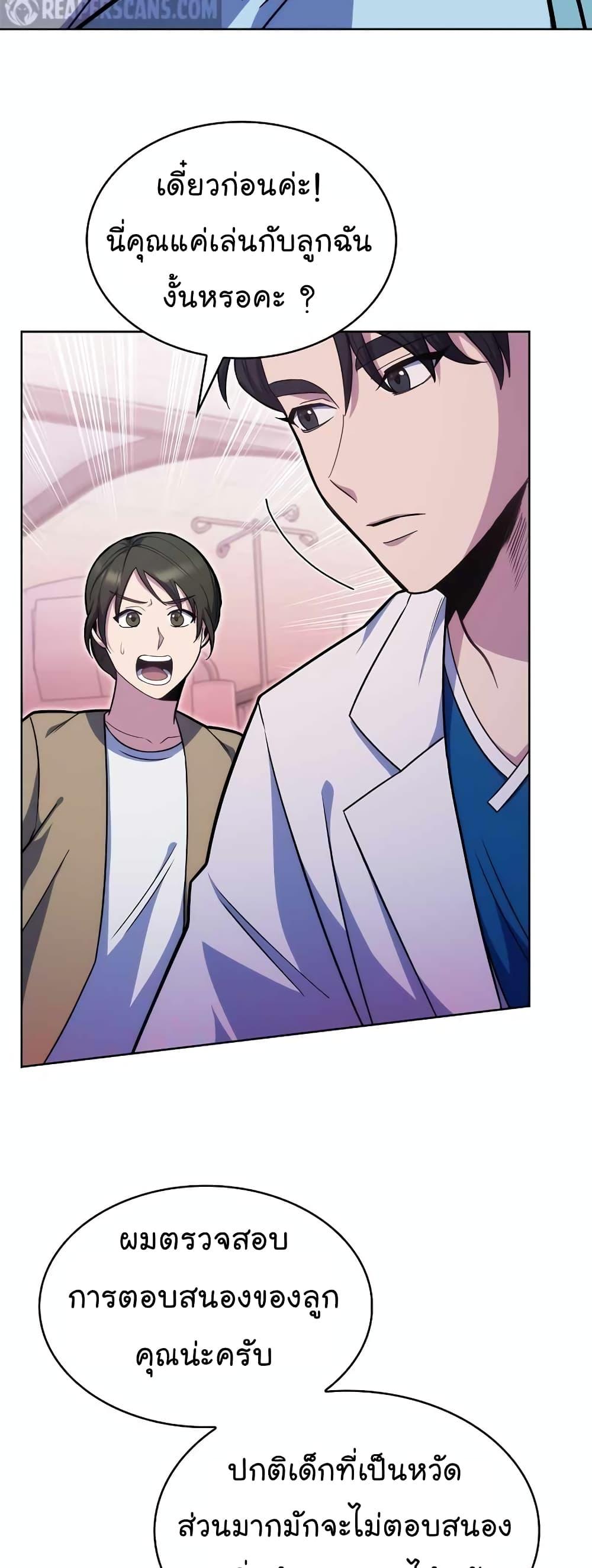 Manga-lc-com อ่านมังงะ อ่านการ์ตูน ออนไลน์ ฟรี Level-Up Doctor ตอนที่ 1 2 3 4 5 6 7 8 9 10 11 12 13 14 ฟรี ไม่มีโฆษณา Manga-lc - อ่าน มังงะ อ่าน การ์ตูน ออนไลน์ อ่านมังงะ ฟรี