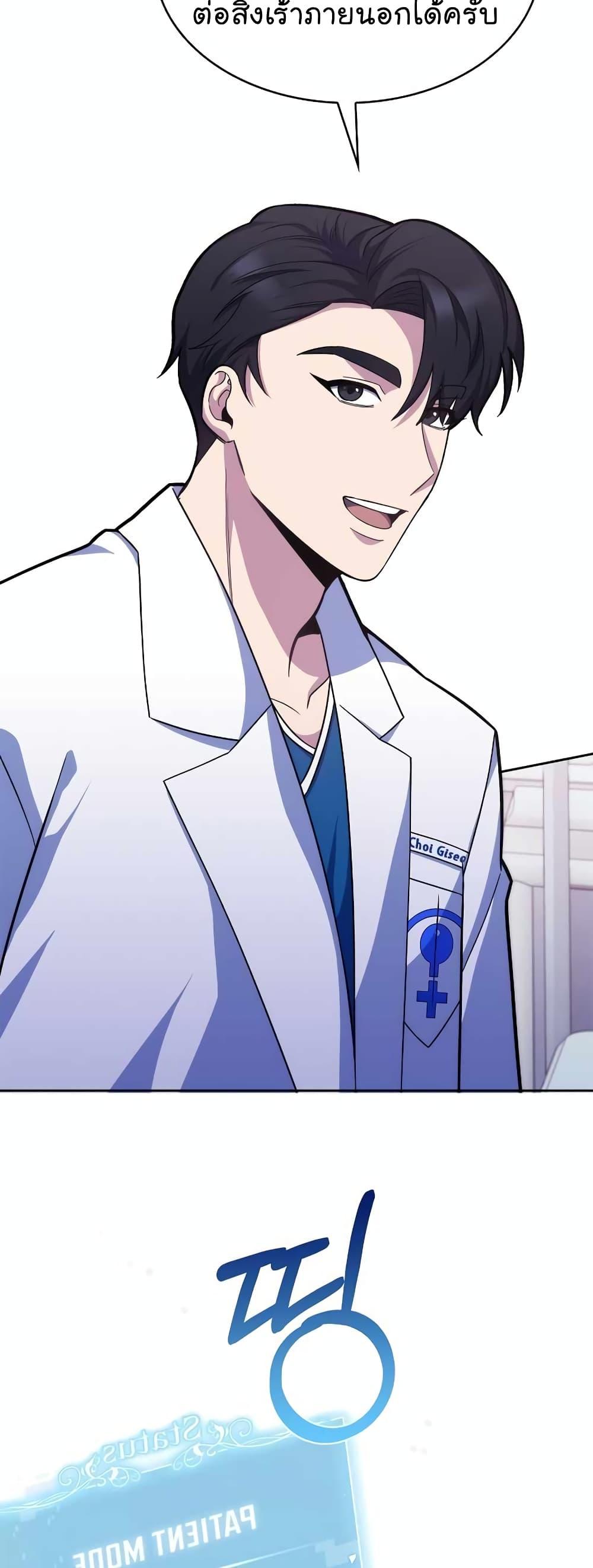 Manga-lc-com อ่านมังงะ อ่านการ์ตูน ออนไลน์ ฟรี Level-Up Doctor ตอนที่ 1 2 3 4 5 6 7 8 9 10 11 12 13 14 ฟรี ไม่มีโฆษณา Manga-lc - อ่าน มังงะ อ่าน การ์ตูน ออนไลน์ อ่านมังงะ ฟรี
