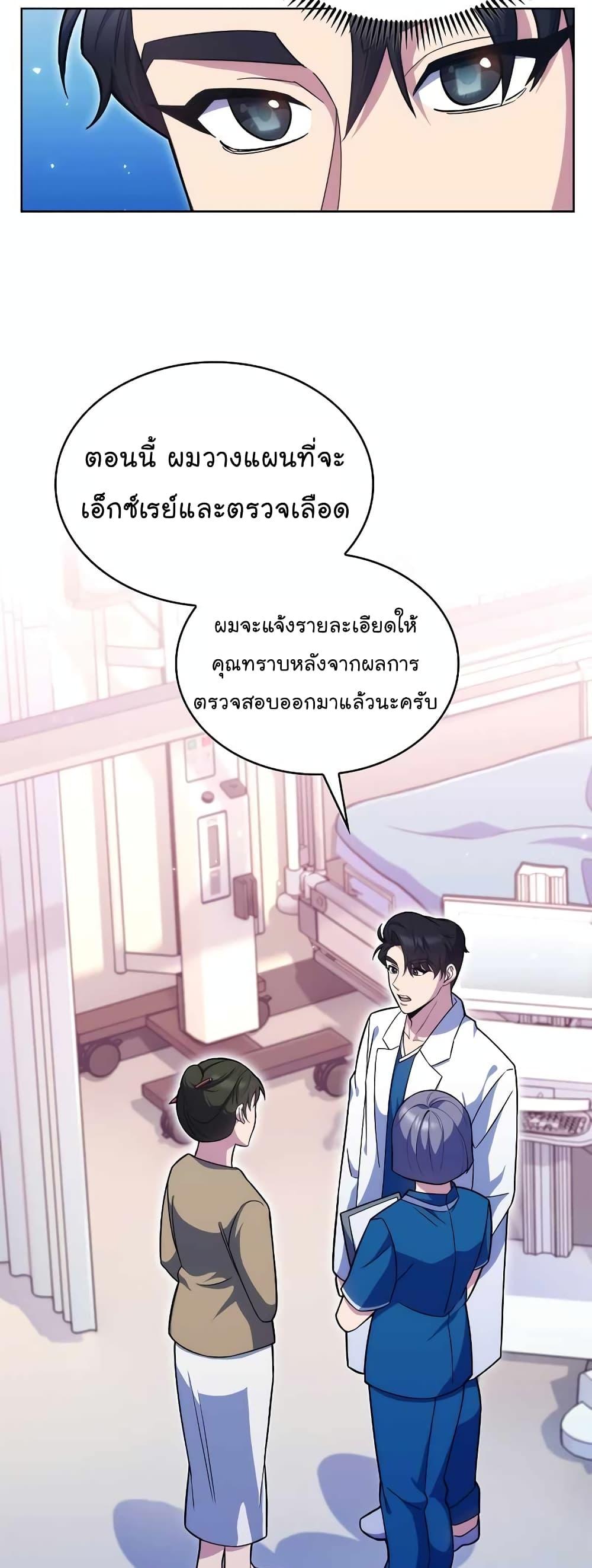 Manga-lc-com อ่านมังงะ อ่านการ์ตูน ออนไลน์ ฟรี Level-Up Doctor ตอนที่ 1 2 3 4 5 6 7 8 9 10 11 12 13 14 ฟรี ไม่มีโฆษณา Manga-lc - อ่าน มังงะ อ่าน การ์ตูน ออนไลน์ อ่านมังงะ ฟรี