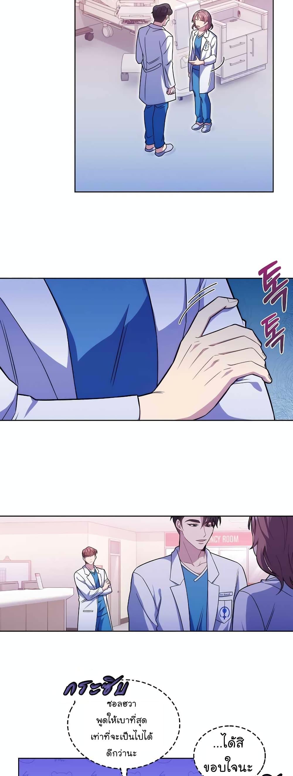 Manga-lc-com อ่านมังงะ อ่านการ์ตูน ออนไลน์ ฟรี Level-Up Doctor ตอนที่ 1 2 3 4 5 6 7 8 9 10 11 12 13 14 ฟรี ไม่มีโฆษณา Manga-lc - อ่าน มังงะ อ่าน การ์ตูน ออนไลน์ อ่านมังงะ ฟรี