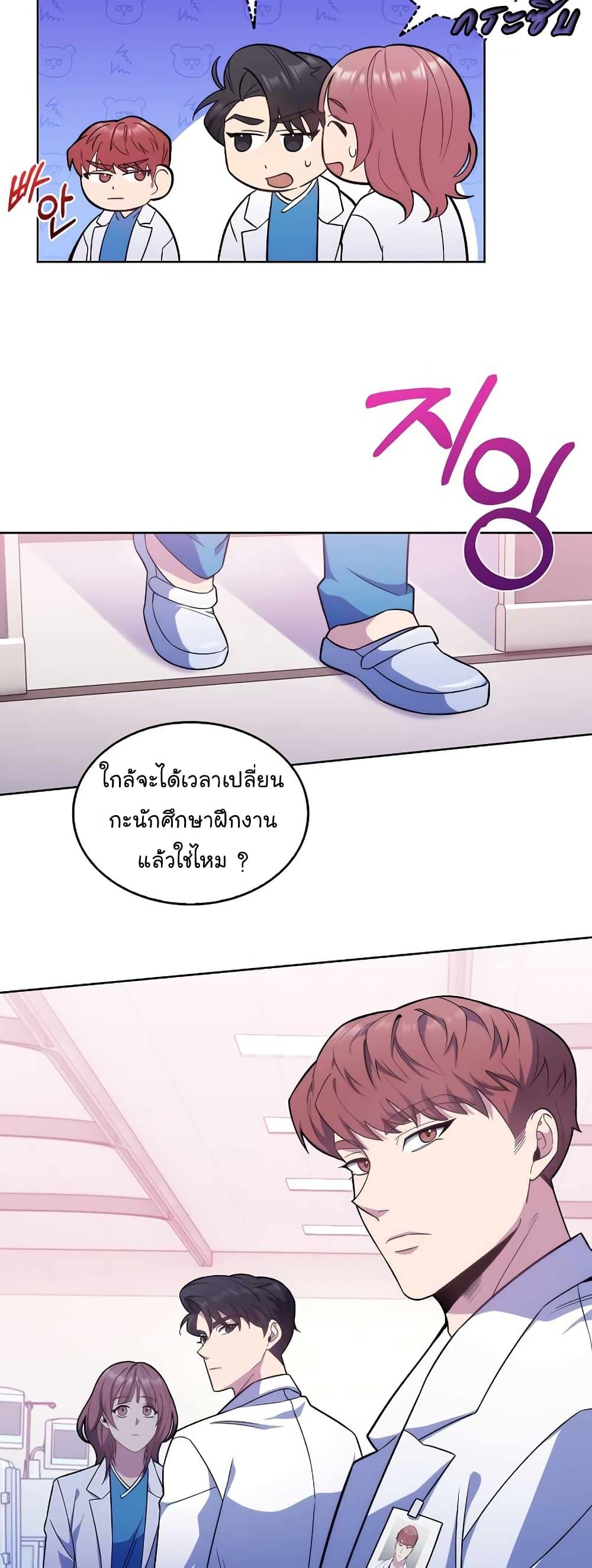 Manga-lc-com อ่านมังงะ อ่านการ์ตูน ออนไลน์ ฟรี Level-Up Doctor ตอนที่ 1 2 3 4 5 6 7 8 9 10 11 12 13 14 ฟรี ไม่มีโฆษณา Manga-lc - อ่าน มังงะ อ่าน การ์ตูน ออนไลน์ อ่านมังงะ ฟรี